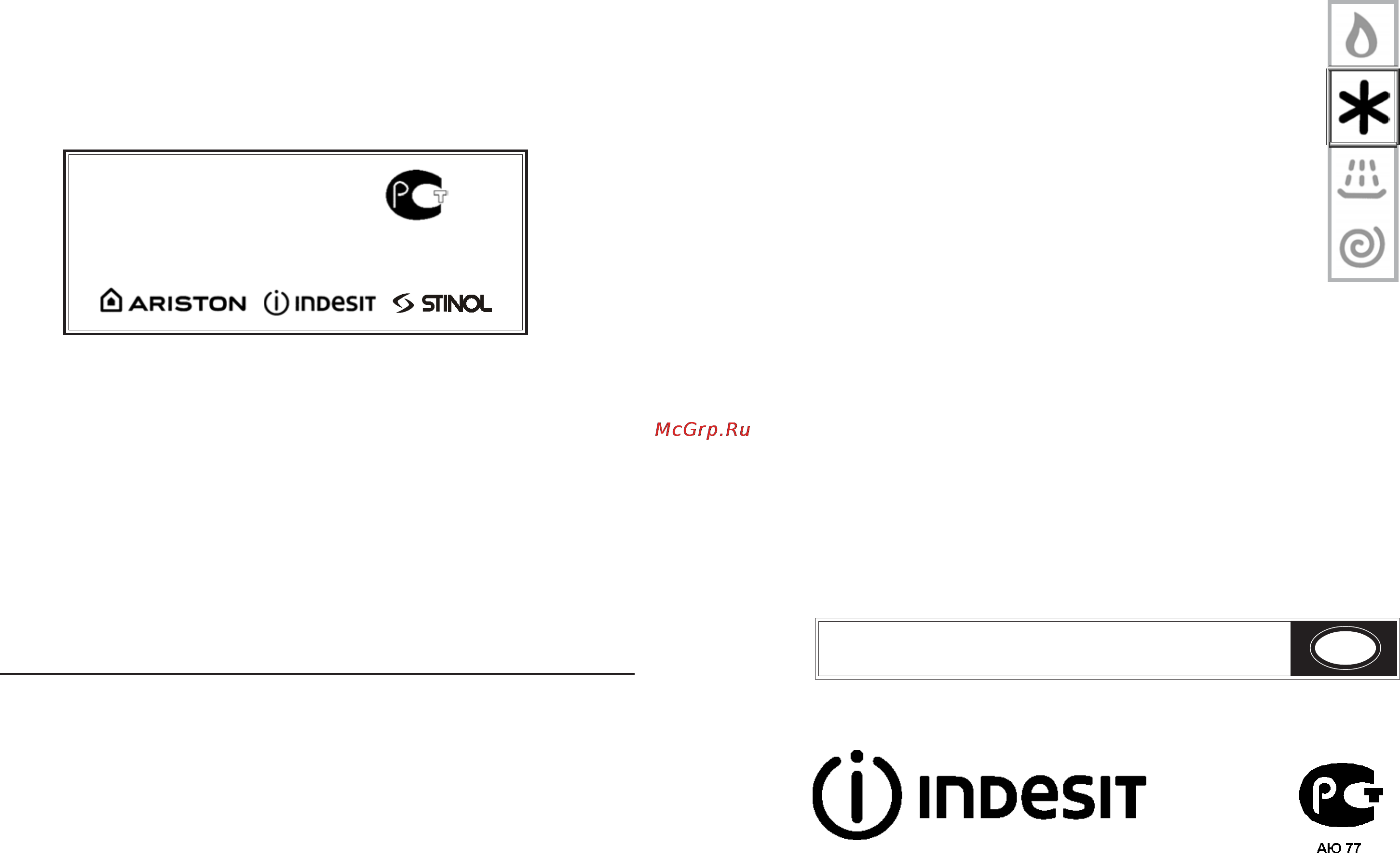 Indesit T 5 FNF P (EX) O [16/16] Т 5 fnf р ех о т 5 fnf р ех