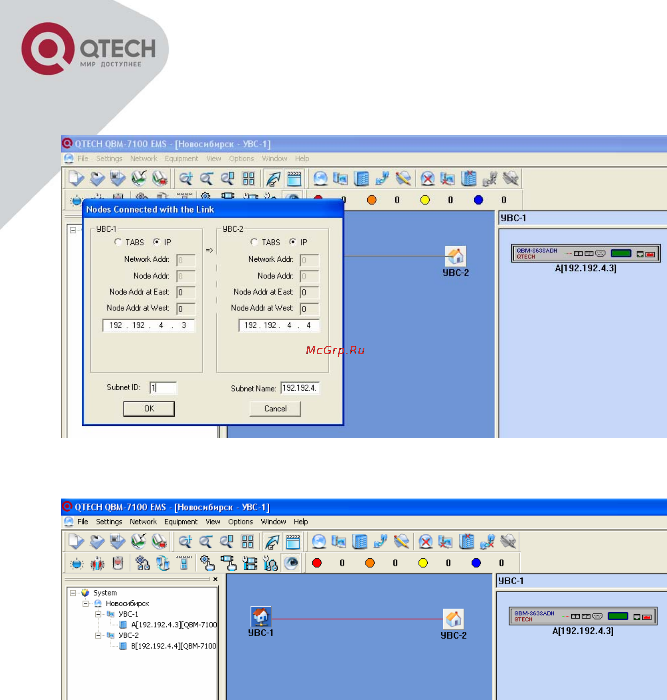 Q-Tech QBM-7100 Терминальный мультиплексор (4 E1+STM-1 (1+1)) Инструкция по эксплуатации онлайн [22/46] 56973