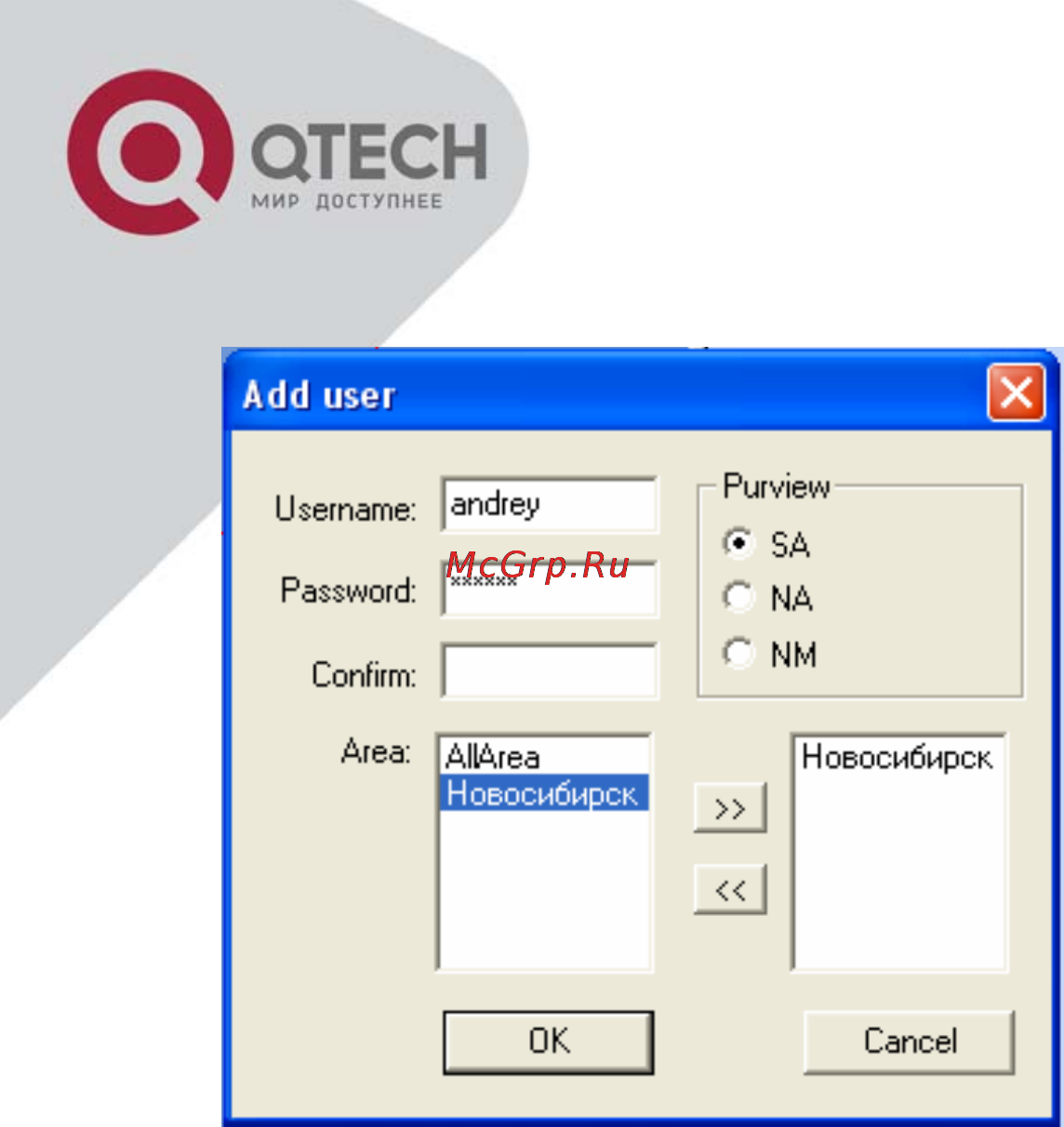 Q-Tech QBM-7100 Терминальный мультиплексор (4 E1+STM-1 (1+1)) Инструкция по эксплуатации онлайн [43/46] 56973