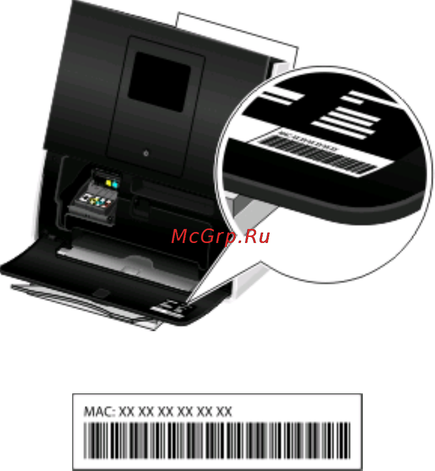 Lexmark Genesis S816 [132/216] Что такое tcp ip