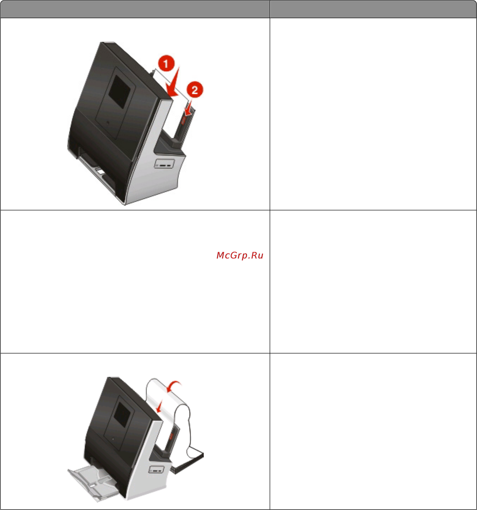 Lexmark Genesis S816 [33/216] Инструкции по работе с бумагой и специальными материалами для печати