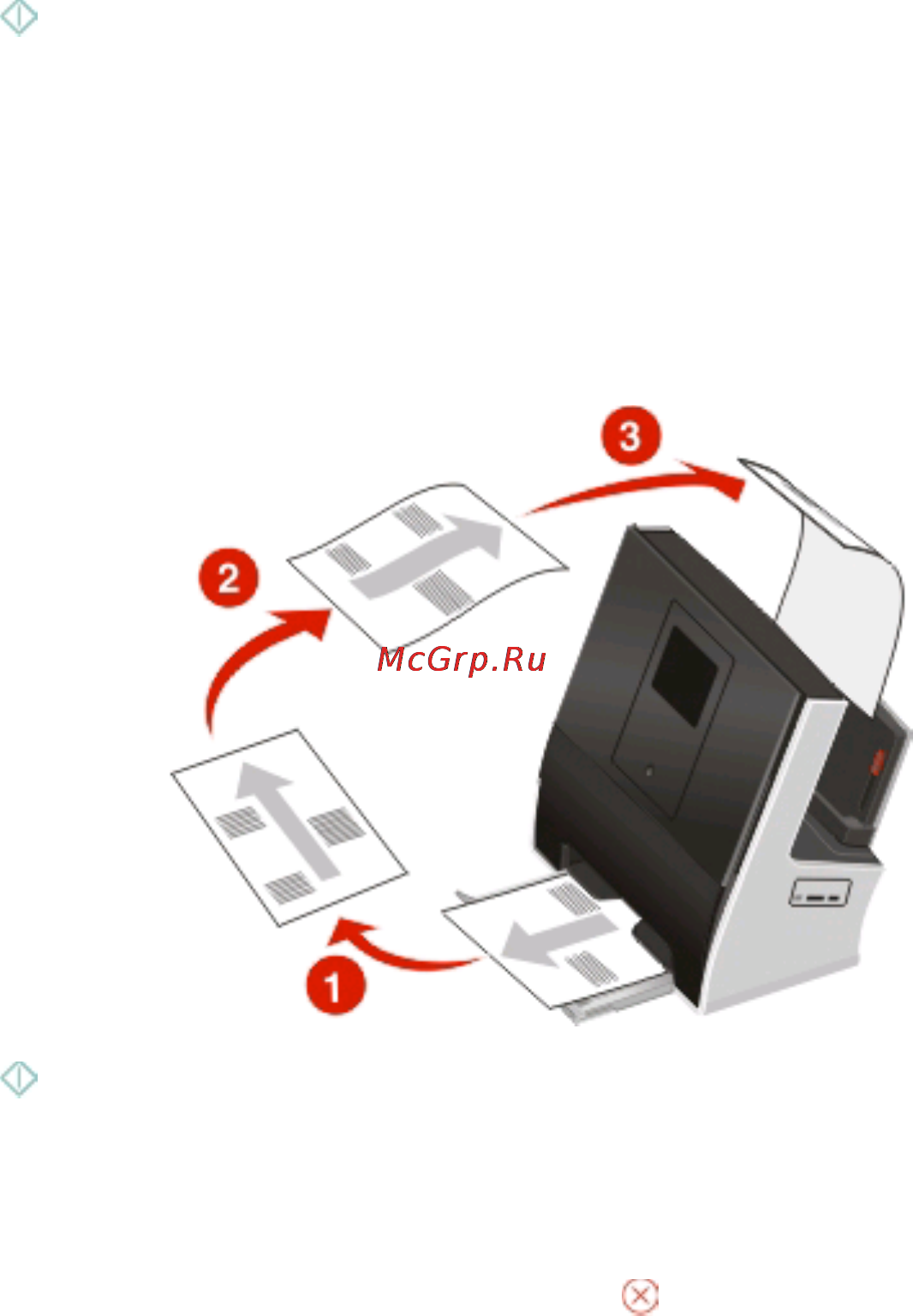 Lexmark Genesis S816 [66/216] Создание двусторонней копии вручную