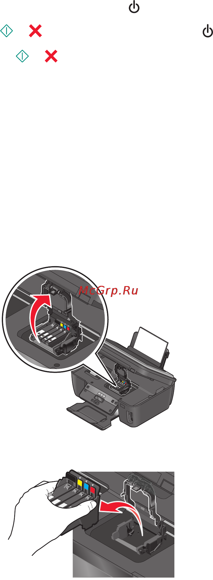Lexmark Impact S305 [104/160] Ошибки печатающей головки