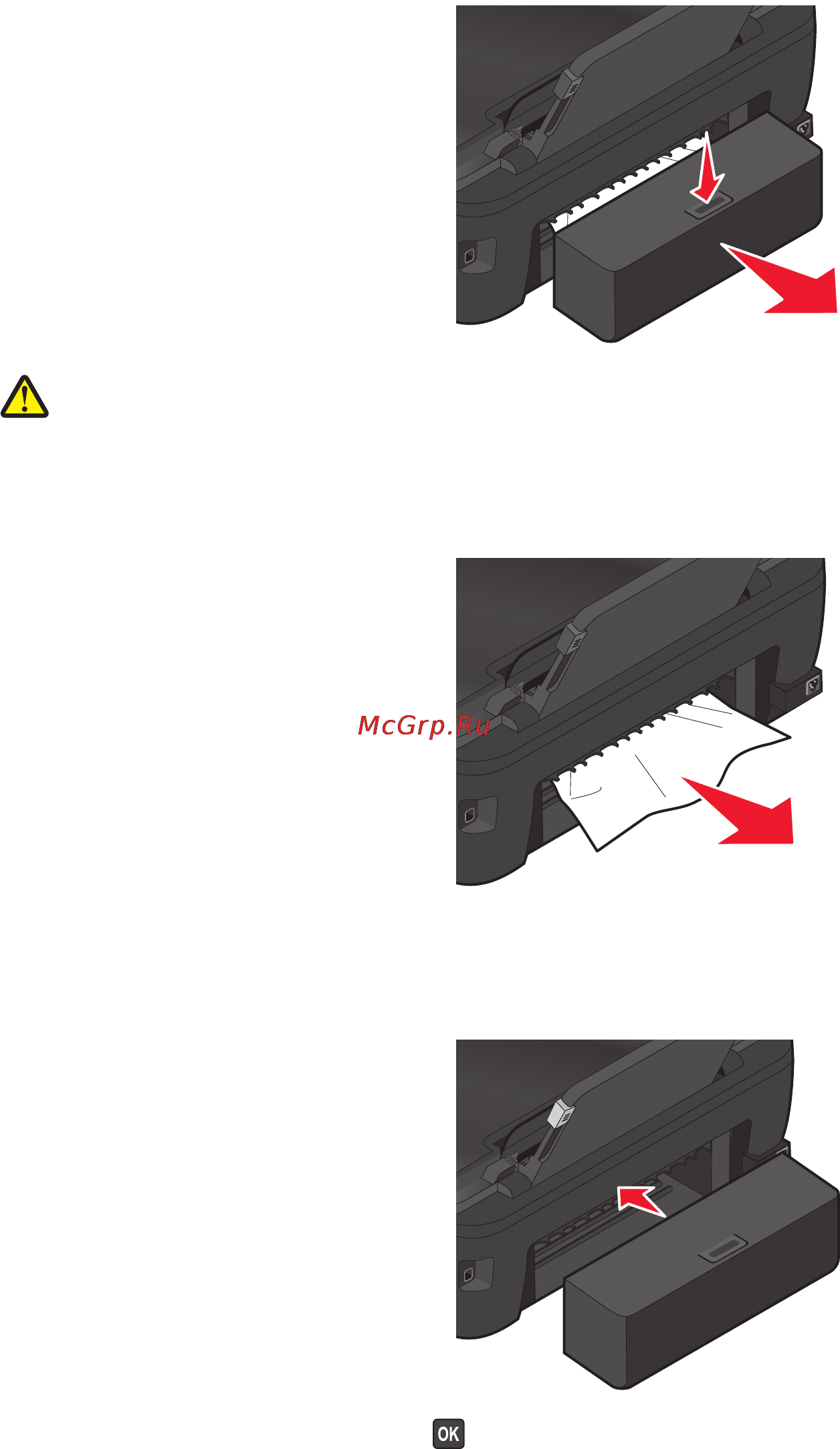 Lexmark Interact S602 [121/172] Застревание бумаги в модуле дуплекса