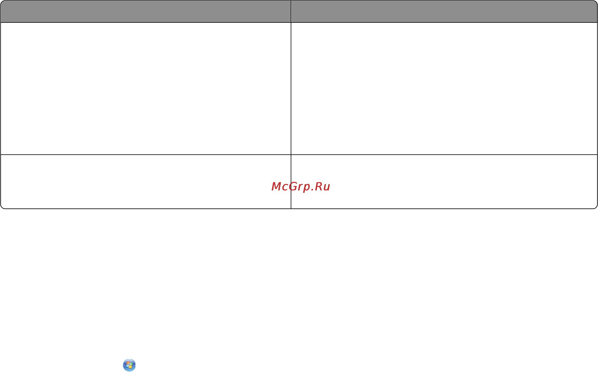 Lexmark Interact S602 [26/172] Поиск и установка дополнительного программного обеспечения