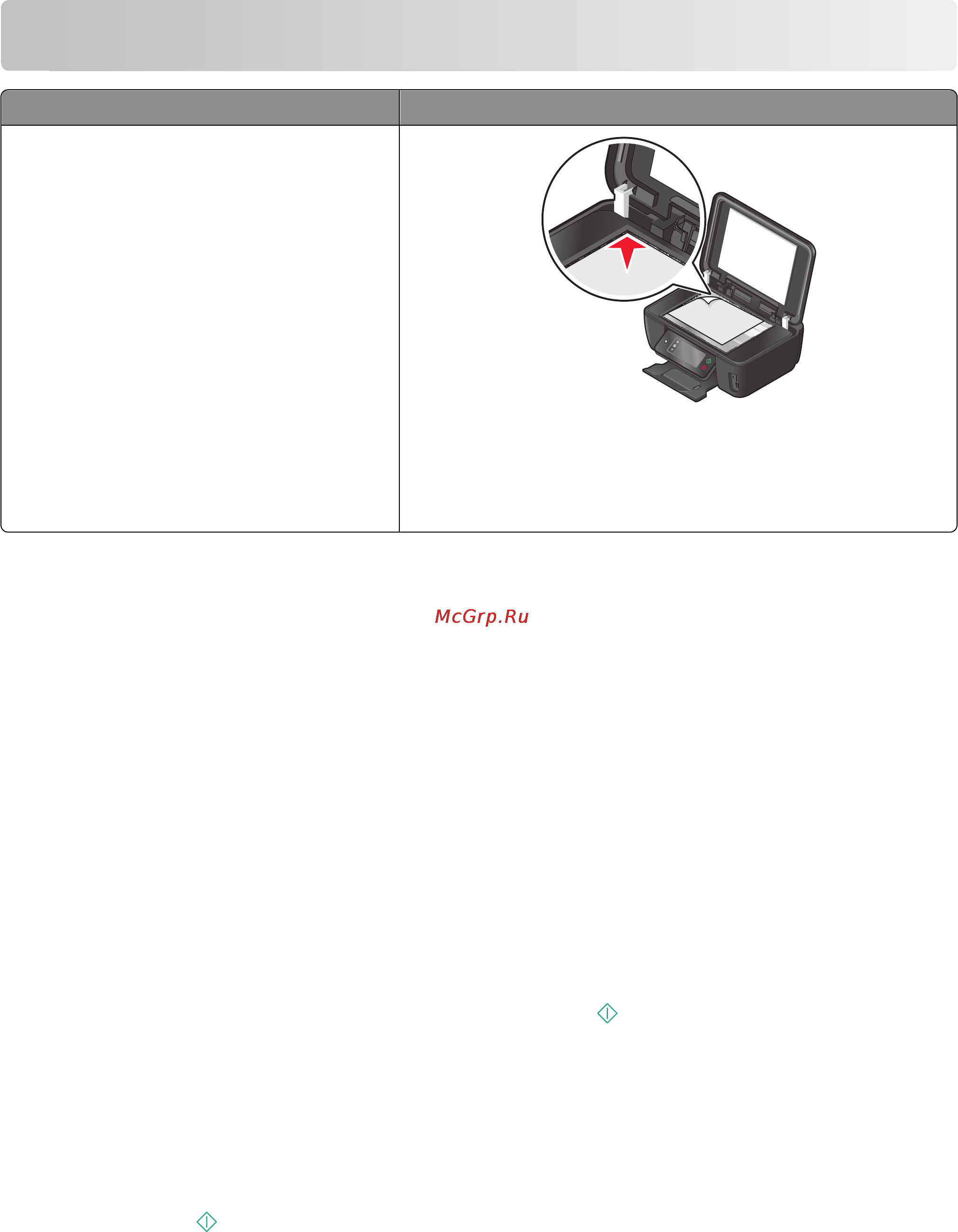 Lexmark Interact S602 [58/172] Советы по копированию