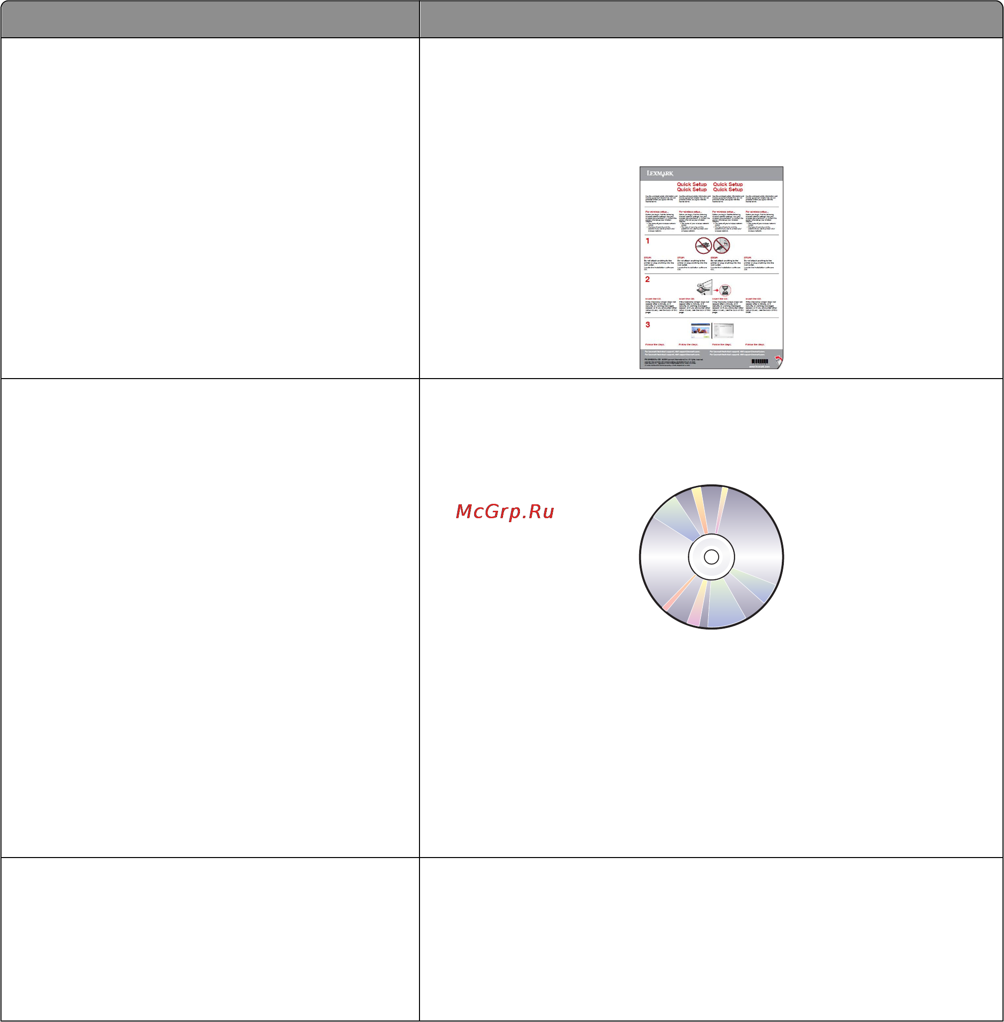Lexmark Interact S602 [9/172] Поиск информации о принтере