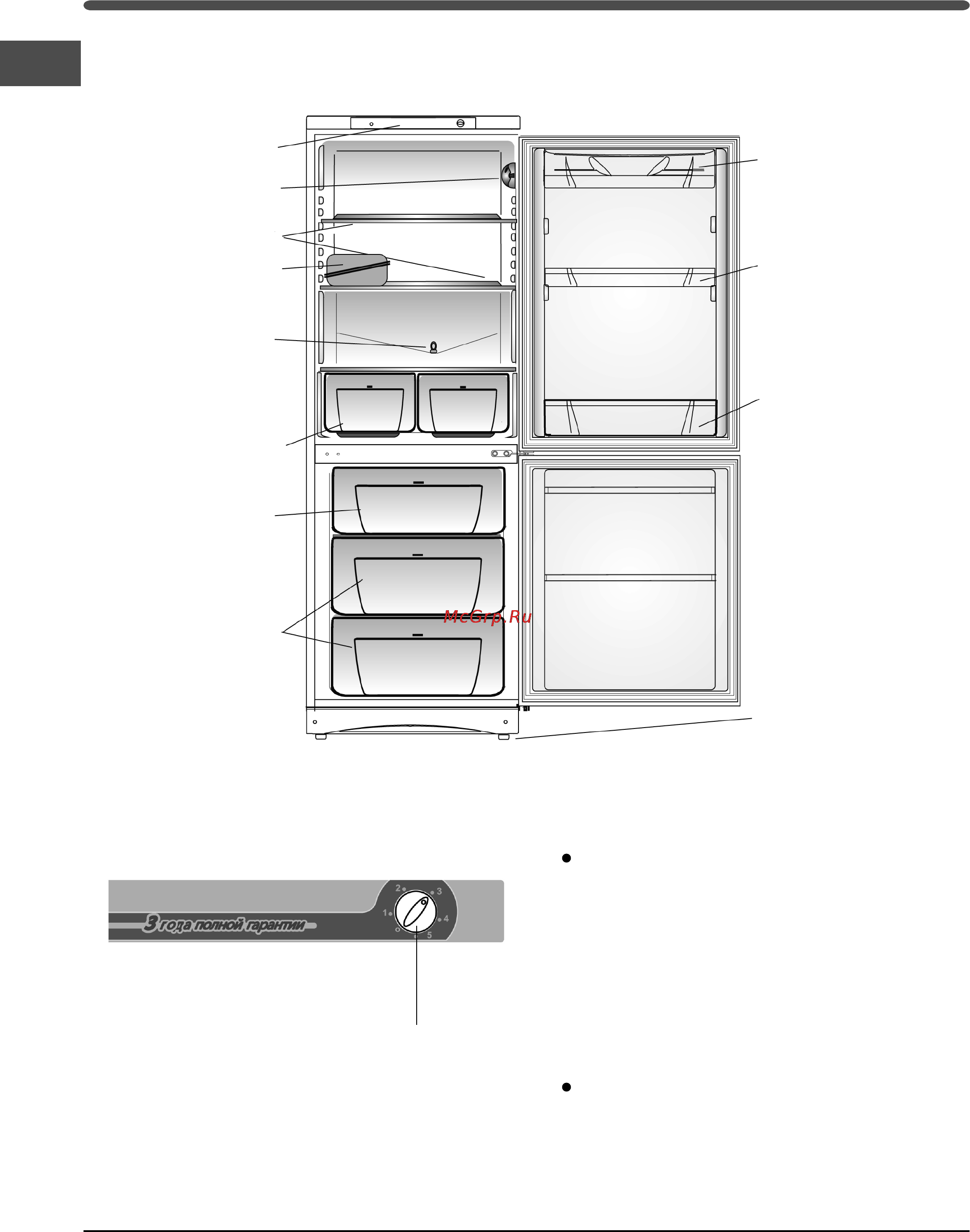 Indesit SB 167.4.R6 [4/10] Описание изделия