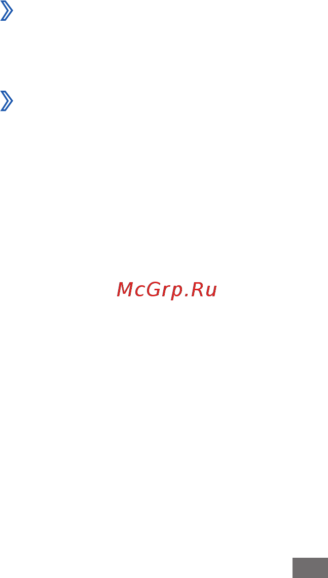 Samsung GT-P7300 16Gb Black [109/135] Конфиденциальность
