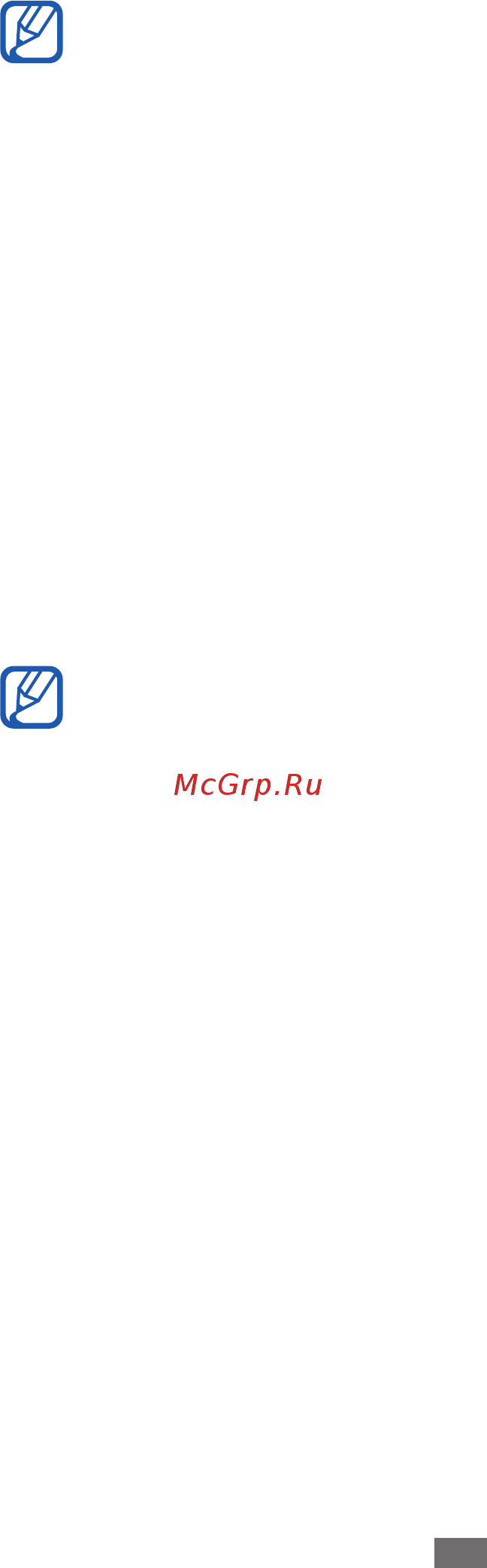 Samsung GT-P7300 16Gb Black Инструкция по эксплуатации онлайн [13/135] 57011