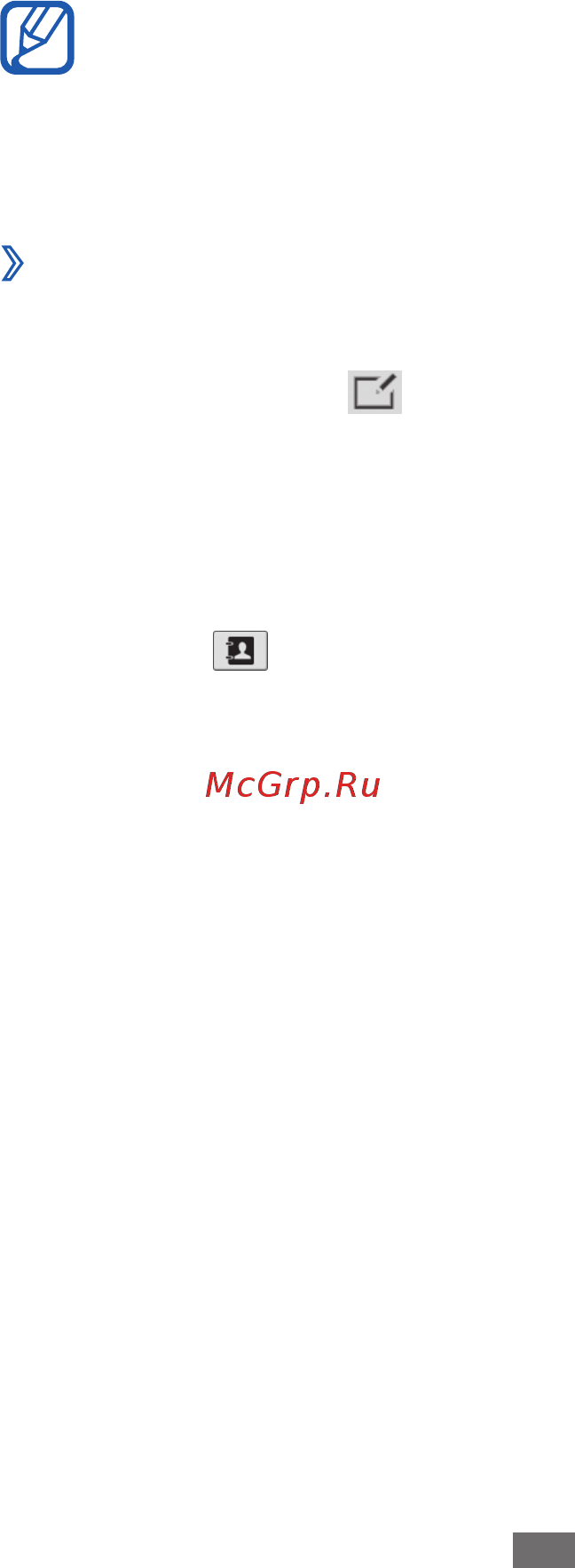 Samsung GT-P7300 16Gb Black [47/135] Связь