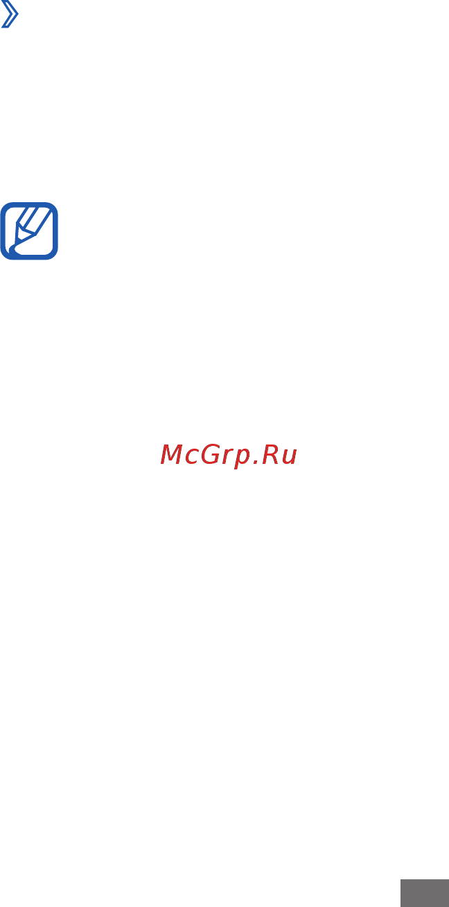 Samsung GT-P7300 16Gb Black [77/135] Возможности передачи данных