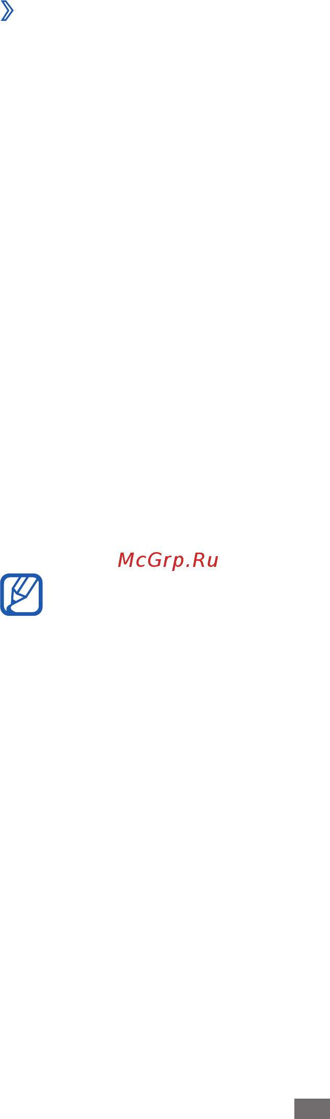 Samsung GT-P7300 16Gb Black [99/135] Голосовой поиск