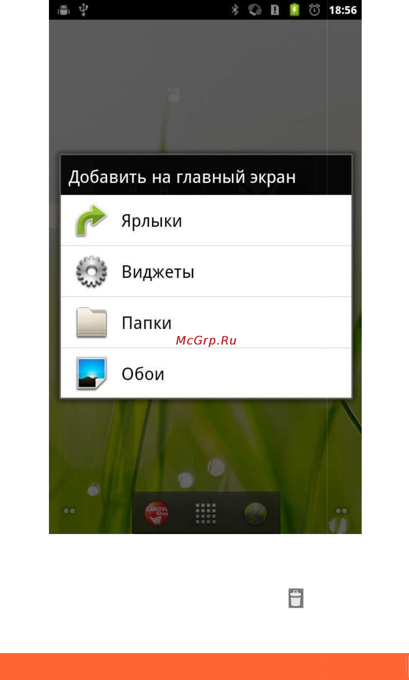Lenovo A1 16Gb White [11/38] 9 пере