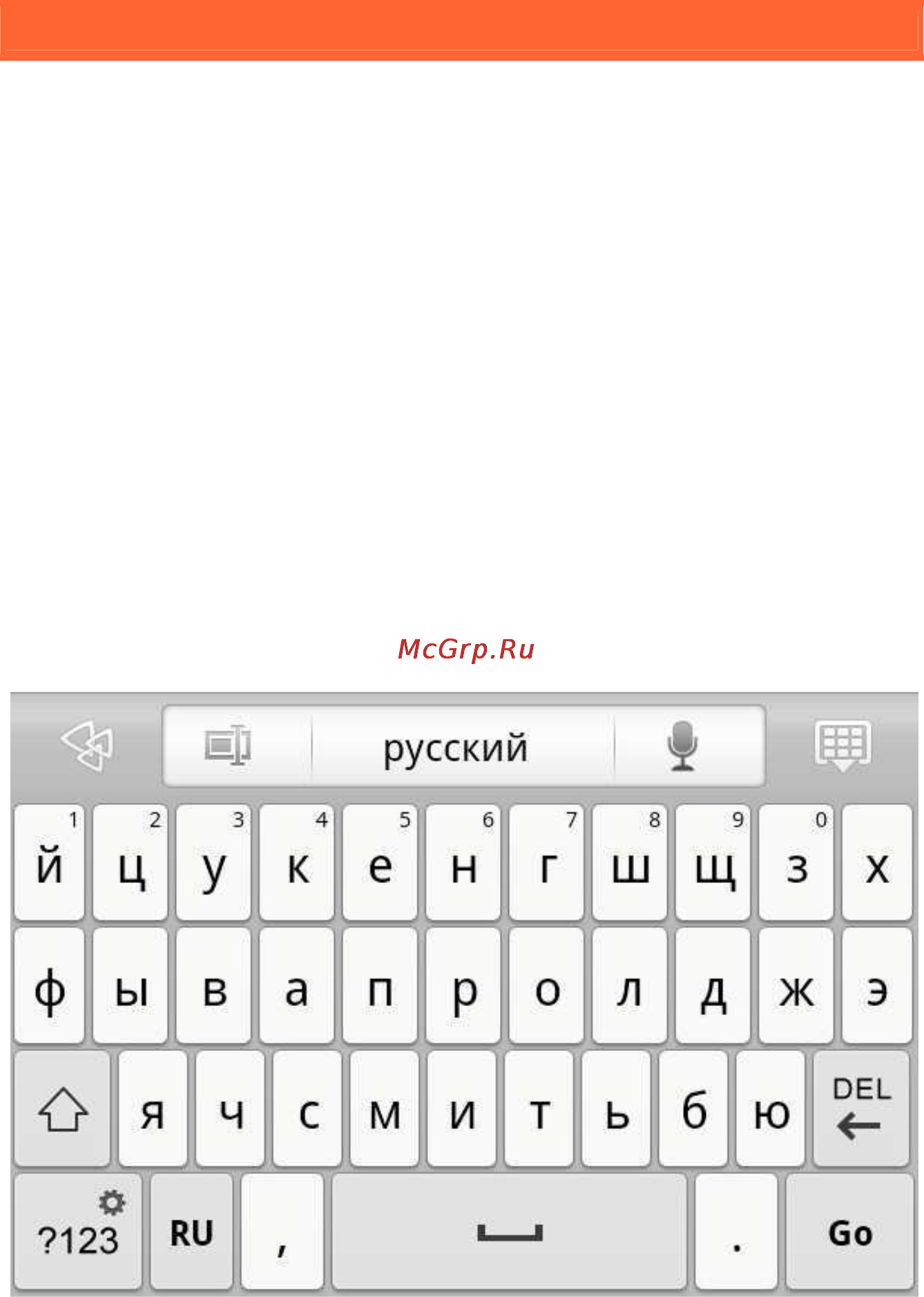 Lenovo A1 16Gb White [15/38] 13 ввод текста