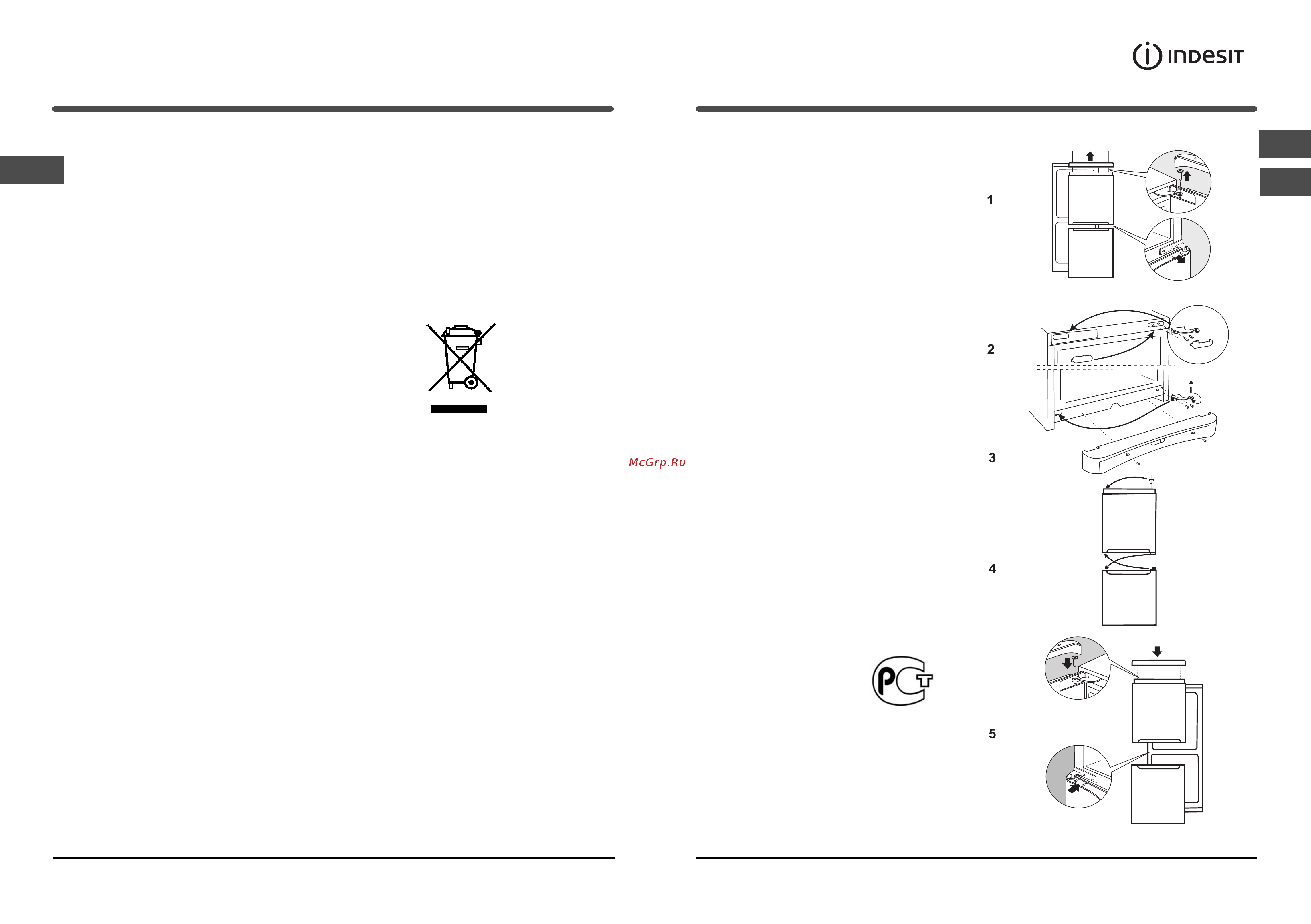 Indesit NBA16 FNF S [9/12] Перенавешивание дверей reversible doors