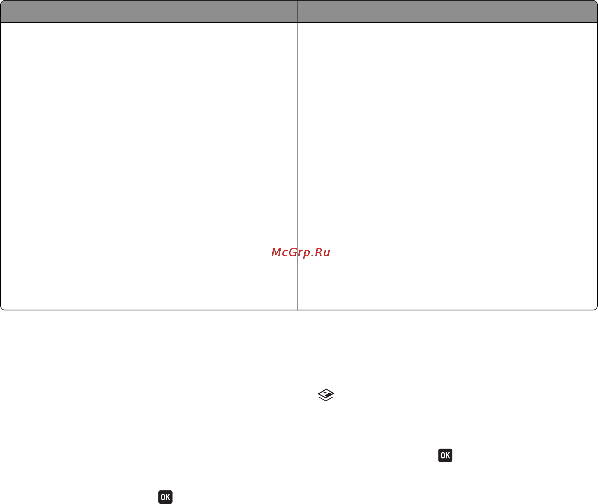 Lexmark Interpret S405 [47/200] Поддерживаемые карты памяти и типы файлов