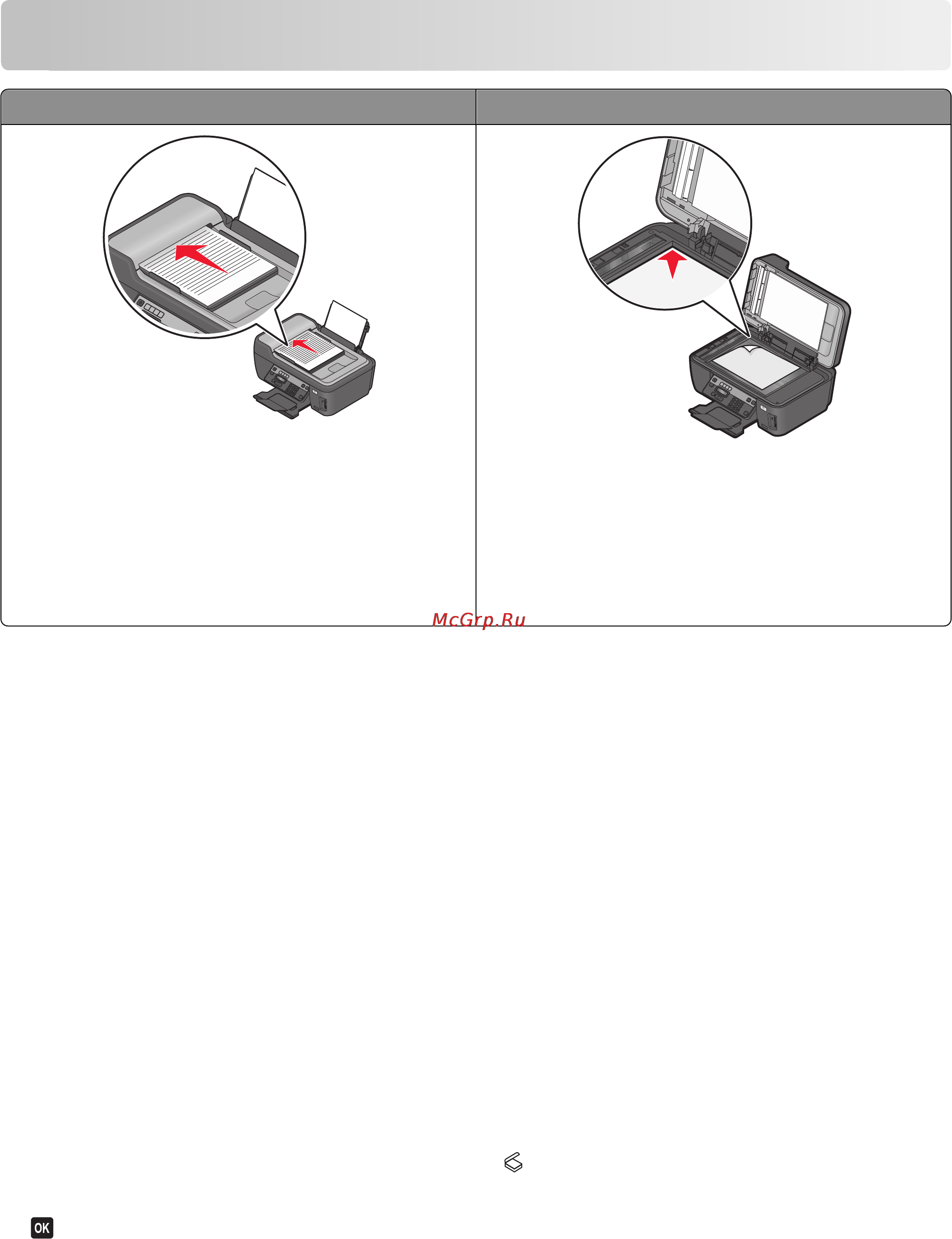 Lexmark Interpret S409 [65/200] Советы по сканированию