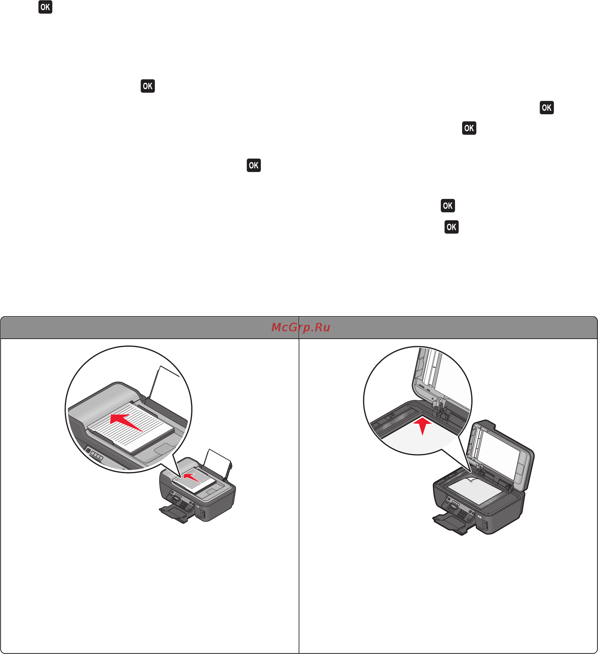 Lexmark Interpret S405 [88/200] Отправка факсов