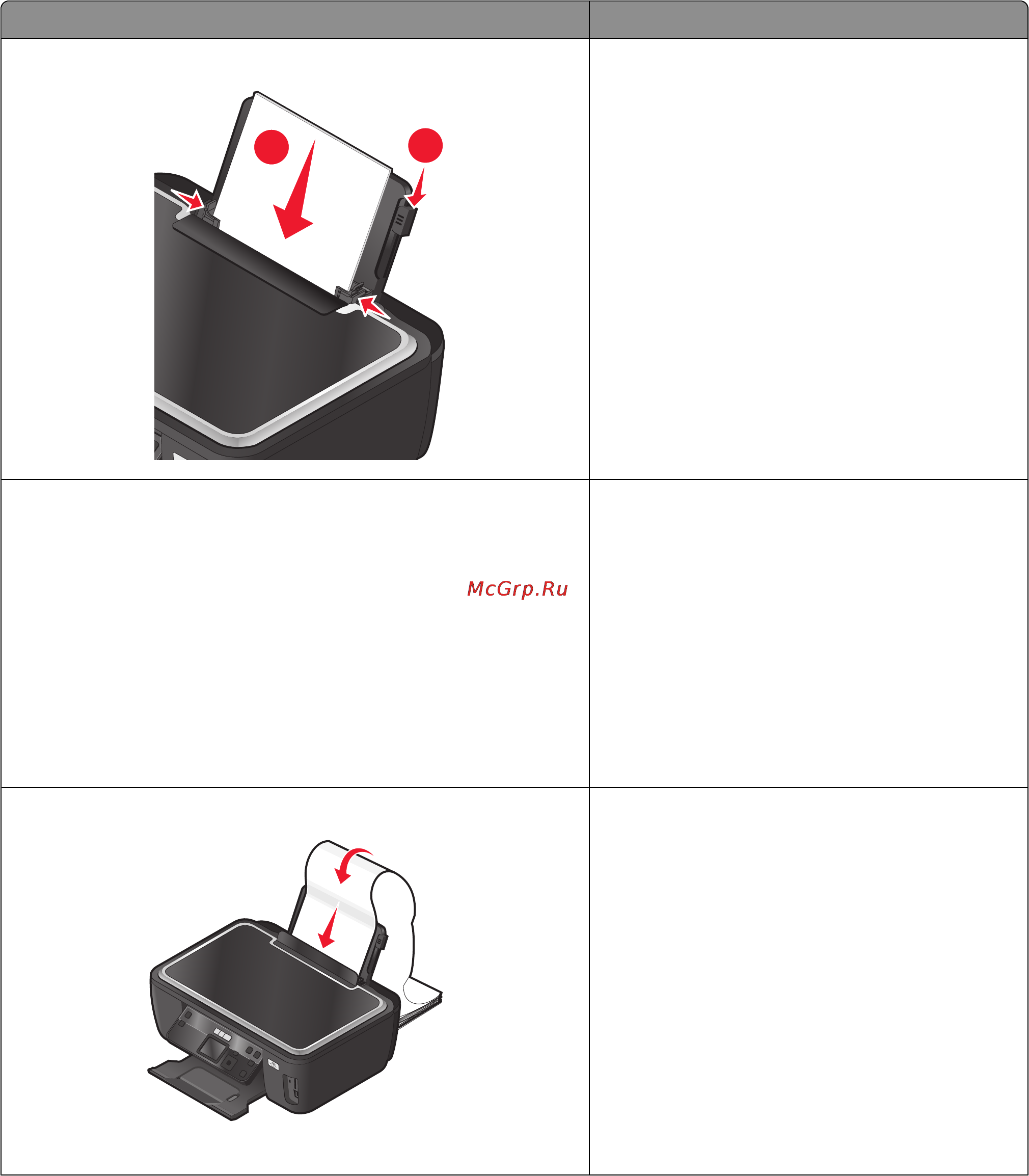 Lexmark Intuition S502 [29/163] Инструкции по работе с бумагой и специальными материалами для печати