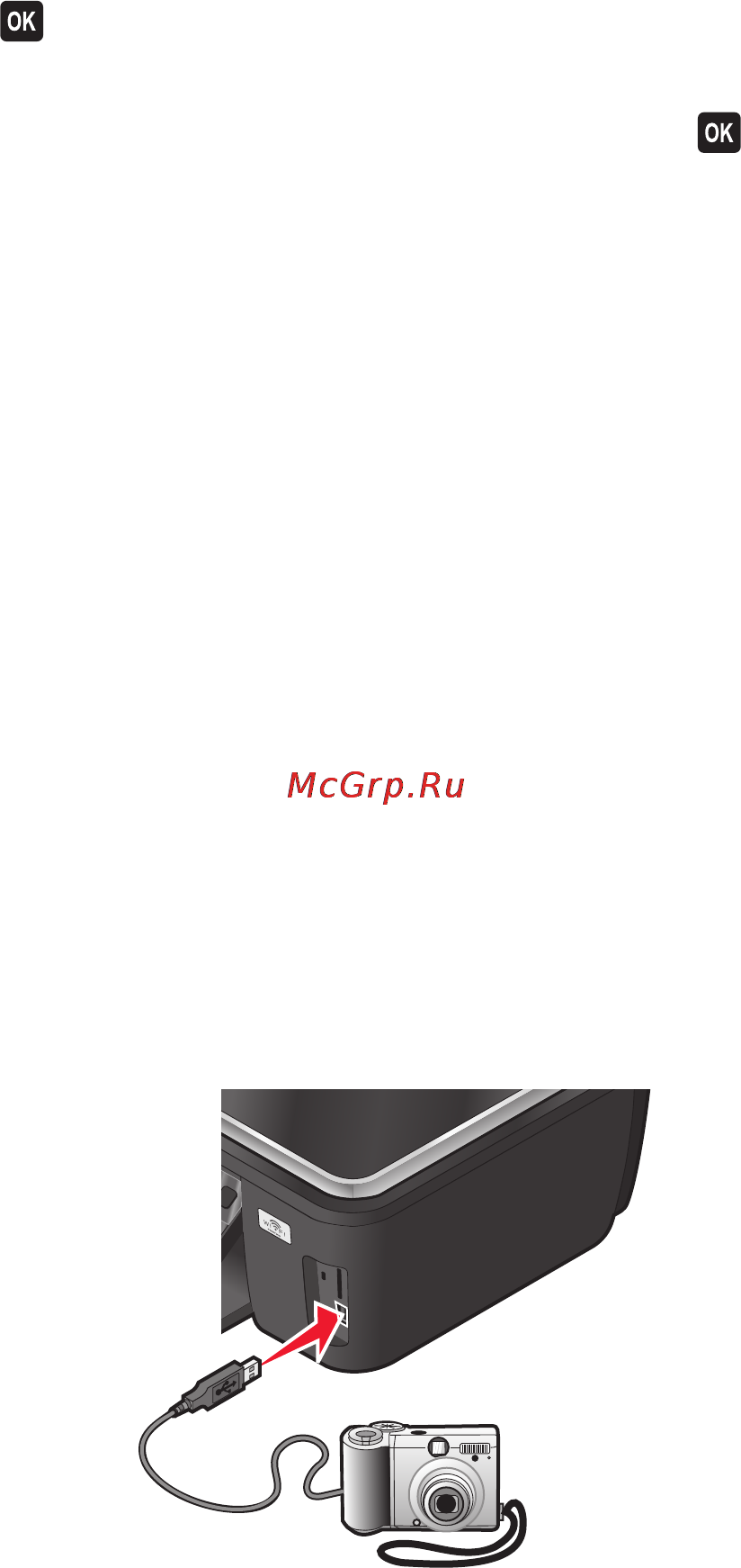 Lexmark Intuition S502 [45/163] Печать фотографий с pictbridge совместимой цифровой камеры