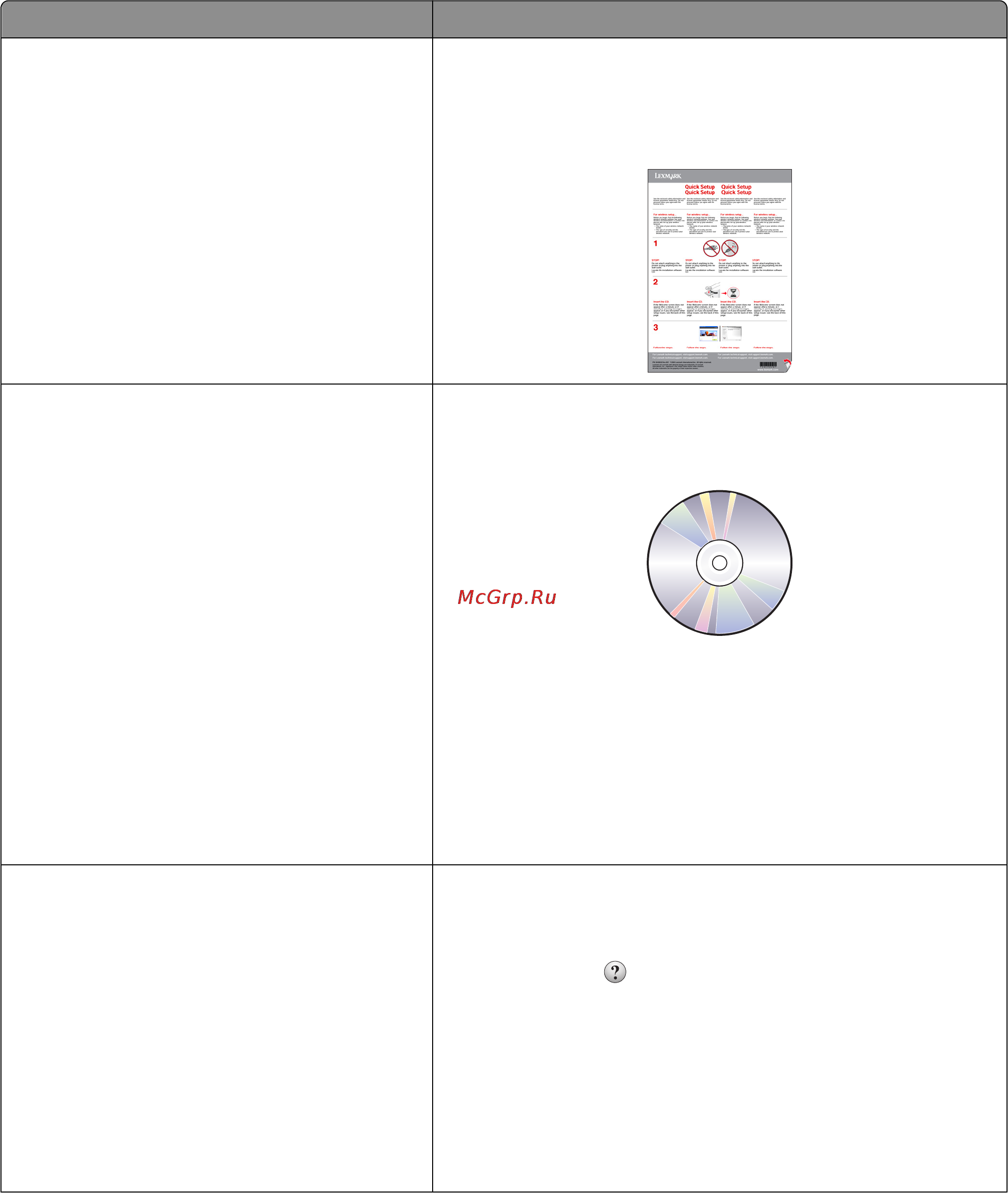 Lexmark Intuition S505 [8/163] Публикации