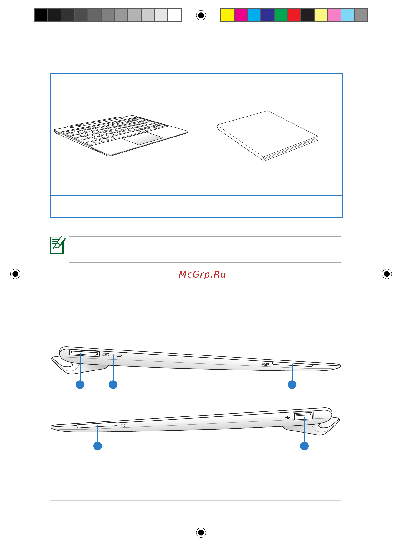 Asus TF201 64 Gb Dock Grey [14/94] Комплект поставки