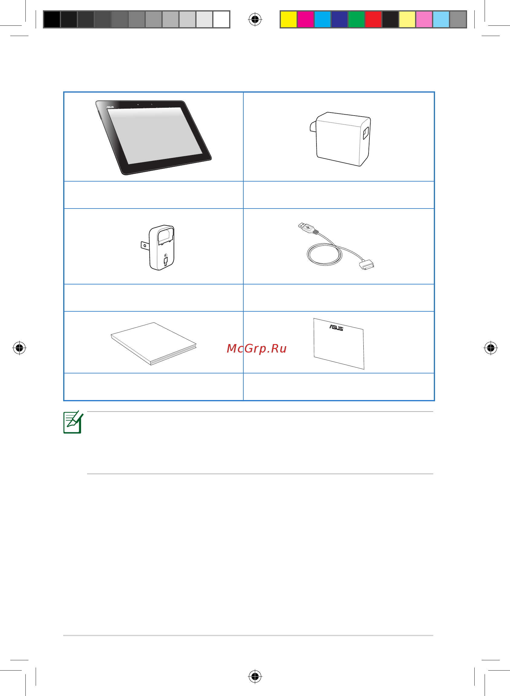 Asus TF201-1B067A Grey [2/94] Комплект поставки