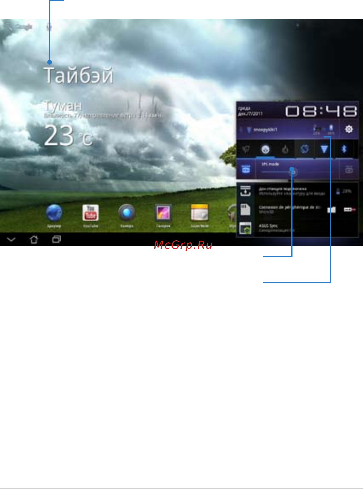 Asus TF201-1I049A [41/94] Asus launcher