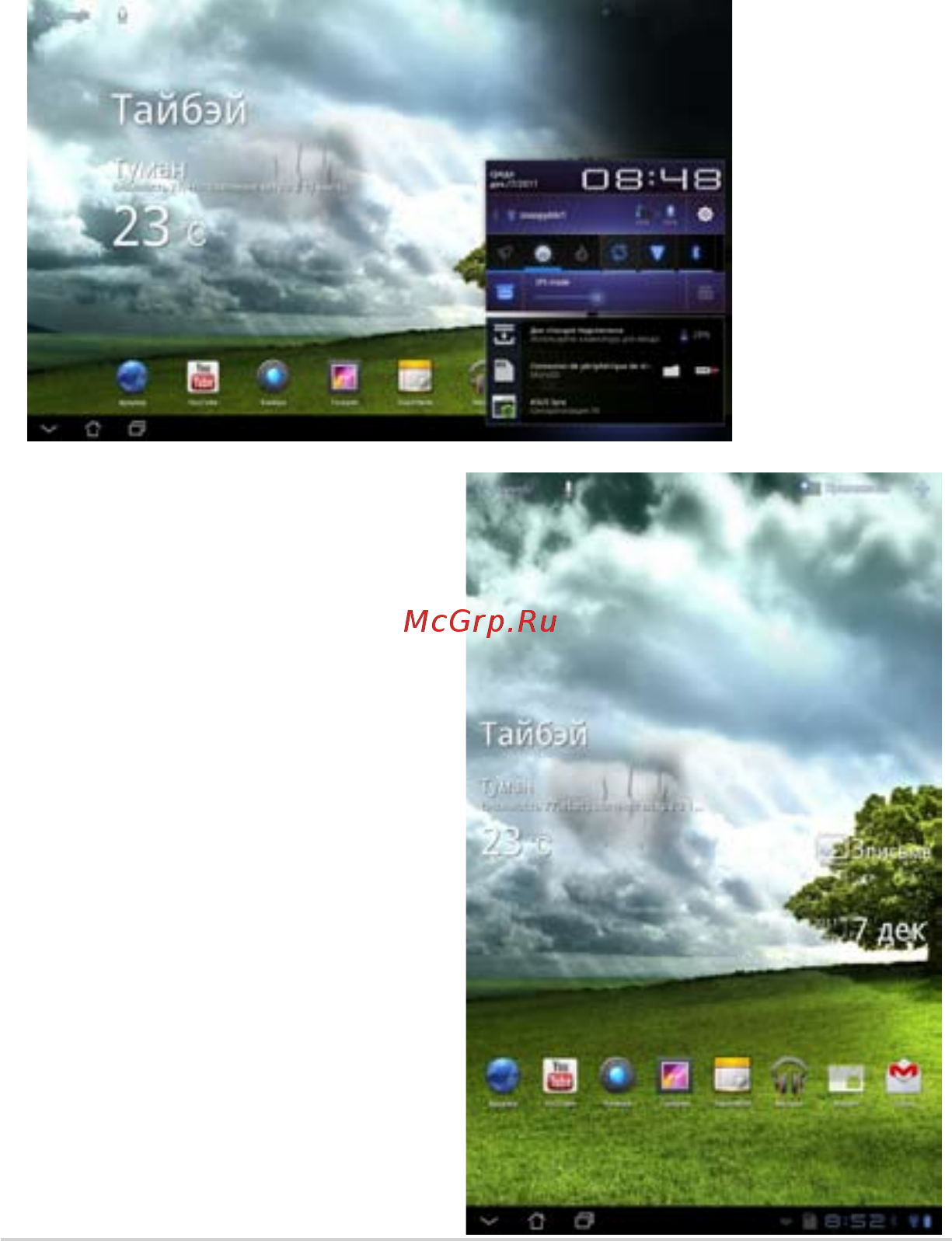 Asus TF201-1I049A [42/94] Просмотр экрана