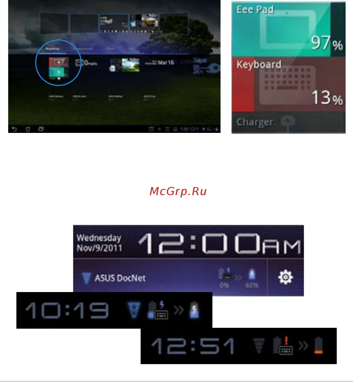 Asus TF201 64 Gb Dock Grey [51/94] Управление энергопотреблением