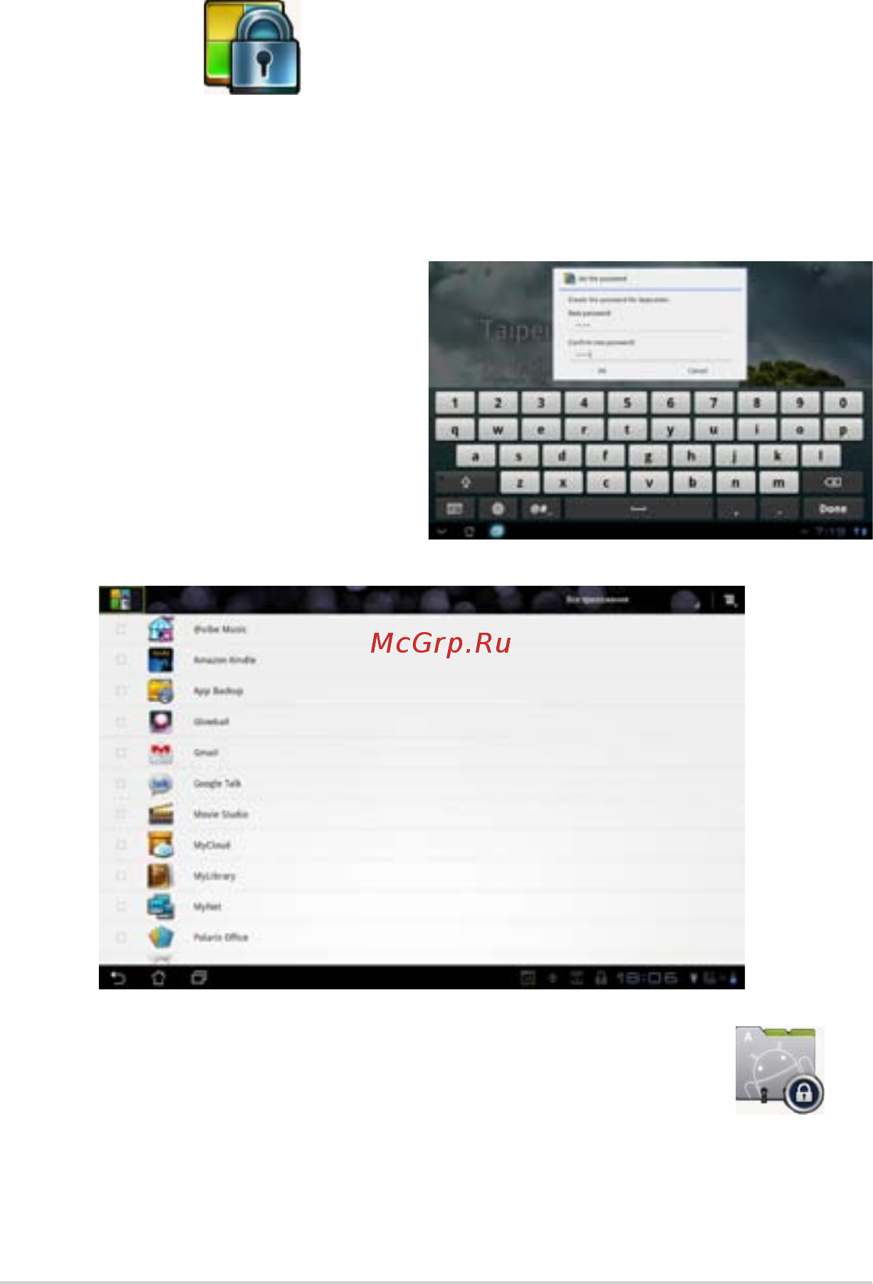 Asus TF201 64 Gb Dock Grey [79/94] Безопасность