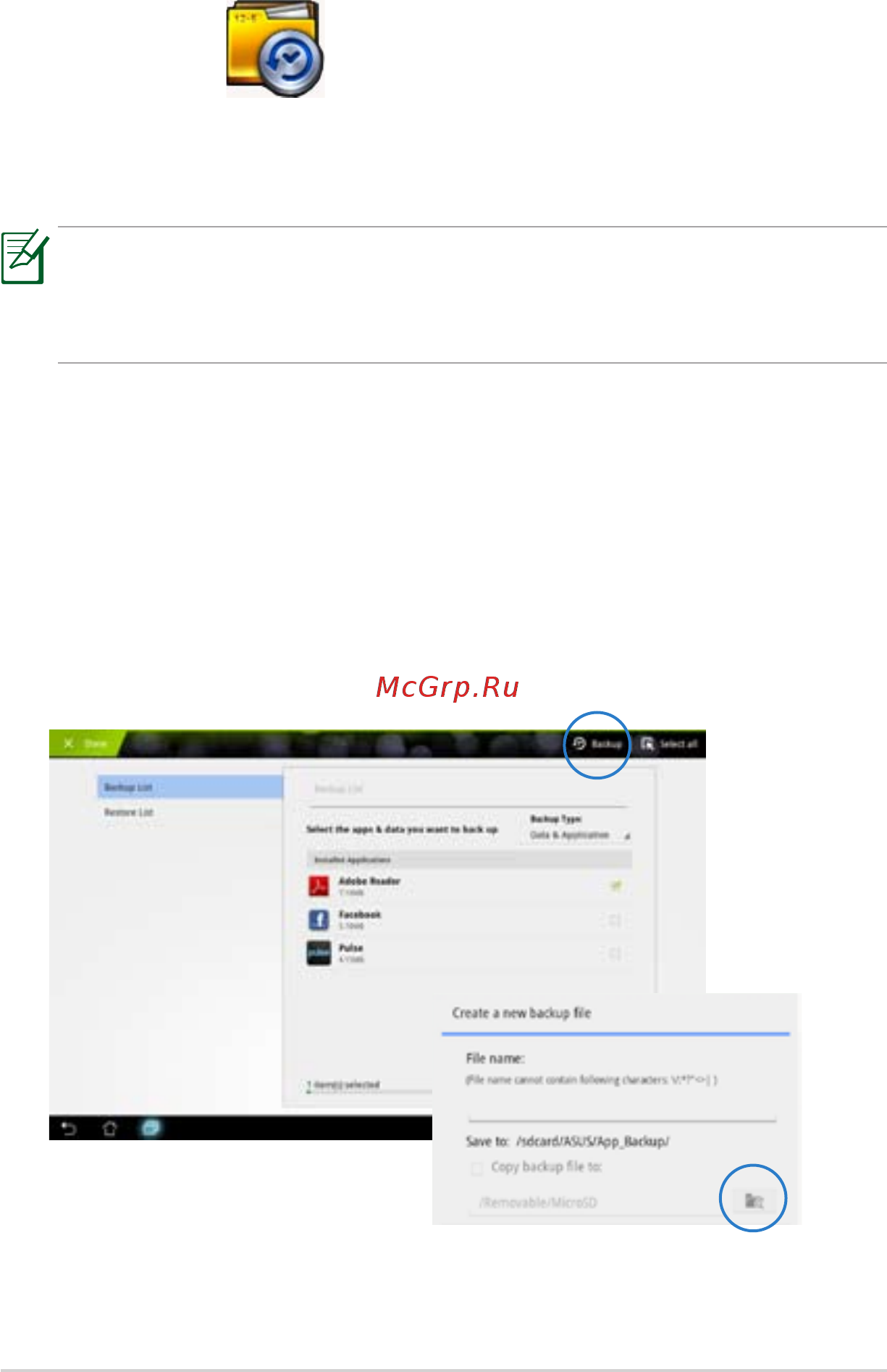 Asus TF201 64 Gb Dock Grey [80/94] App backup