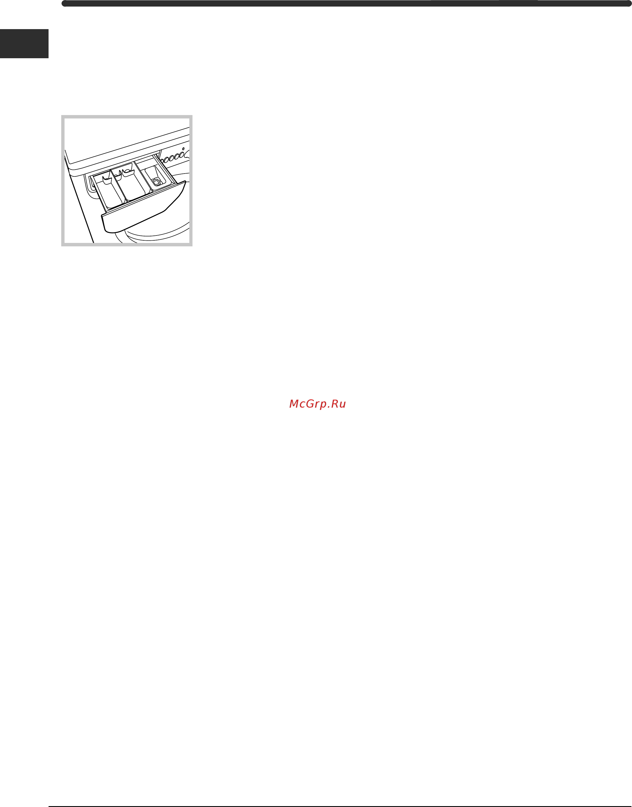 Indesit WISA 61 [8/12] Моющие средства и белье