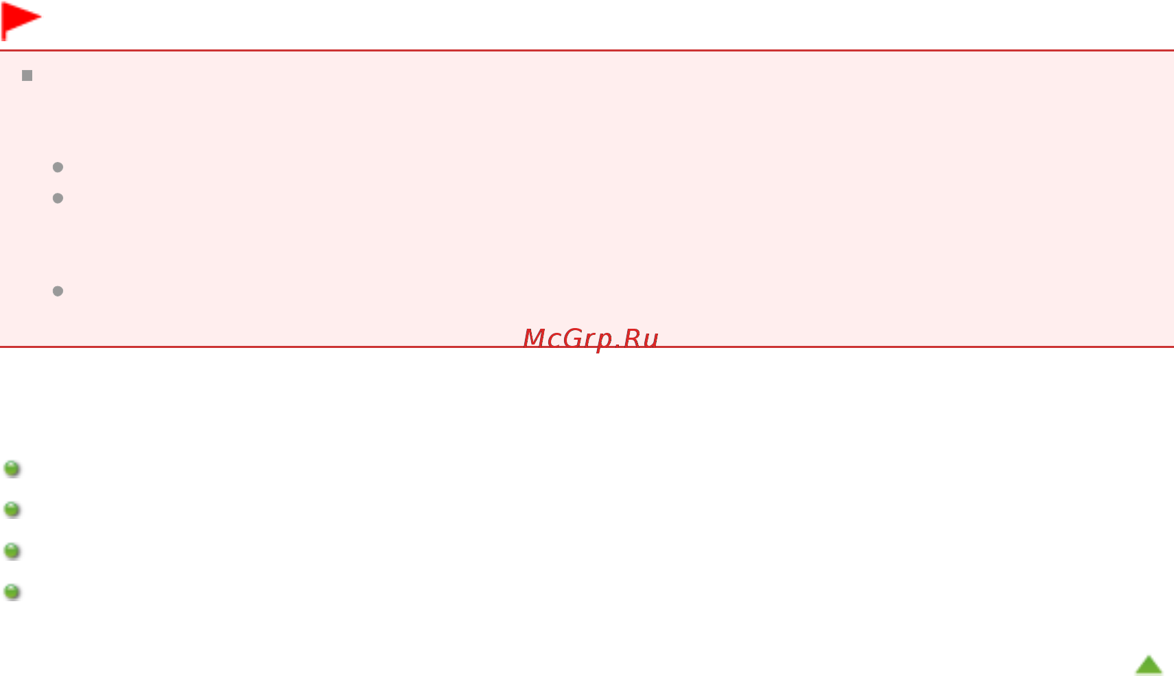 Canon Pixma MG2140 [230/733] Page 230 of 733 pages настройка интенсивности контраста с использованием примерны
