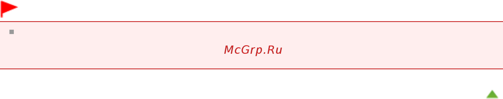 Canon Pixma MG2140 [234/733] Page 234 of 733 pages тонирование изображения одним цветом