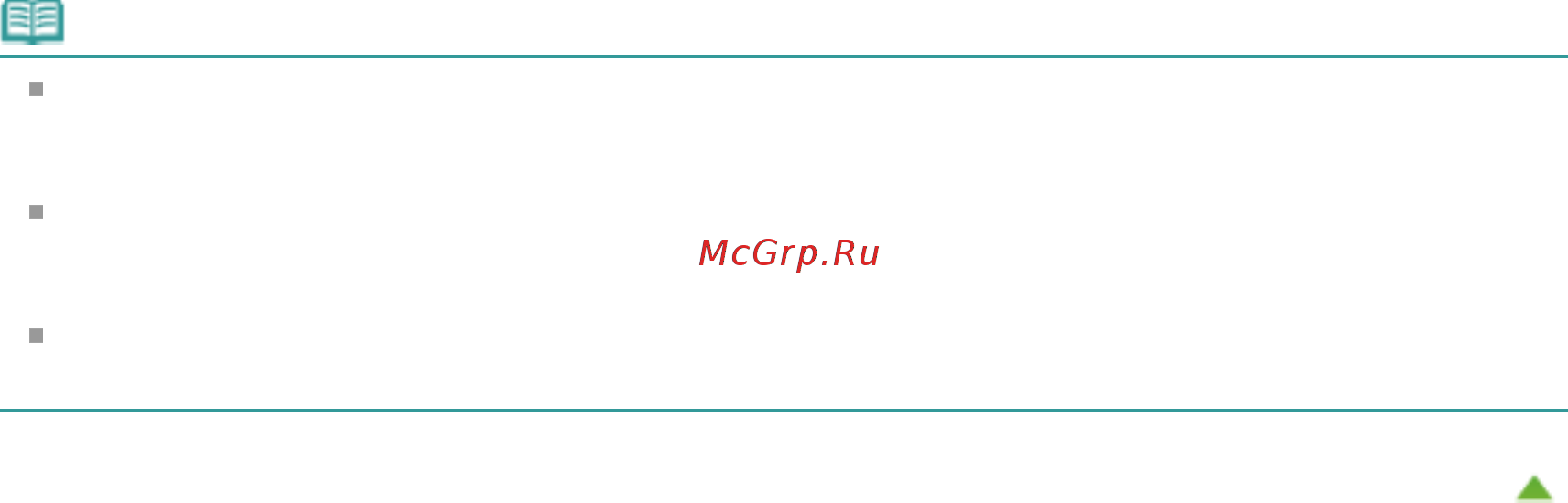 Canon Pixma MG2140 [242/733] Page 242 of 733 pages ослабление шума при фотопечати