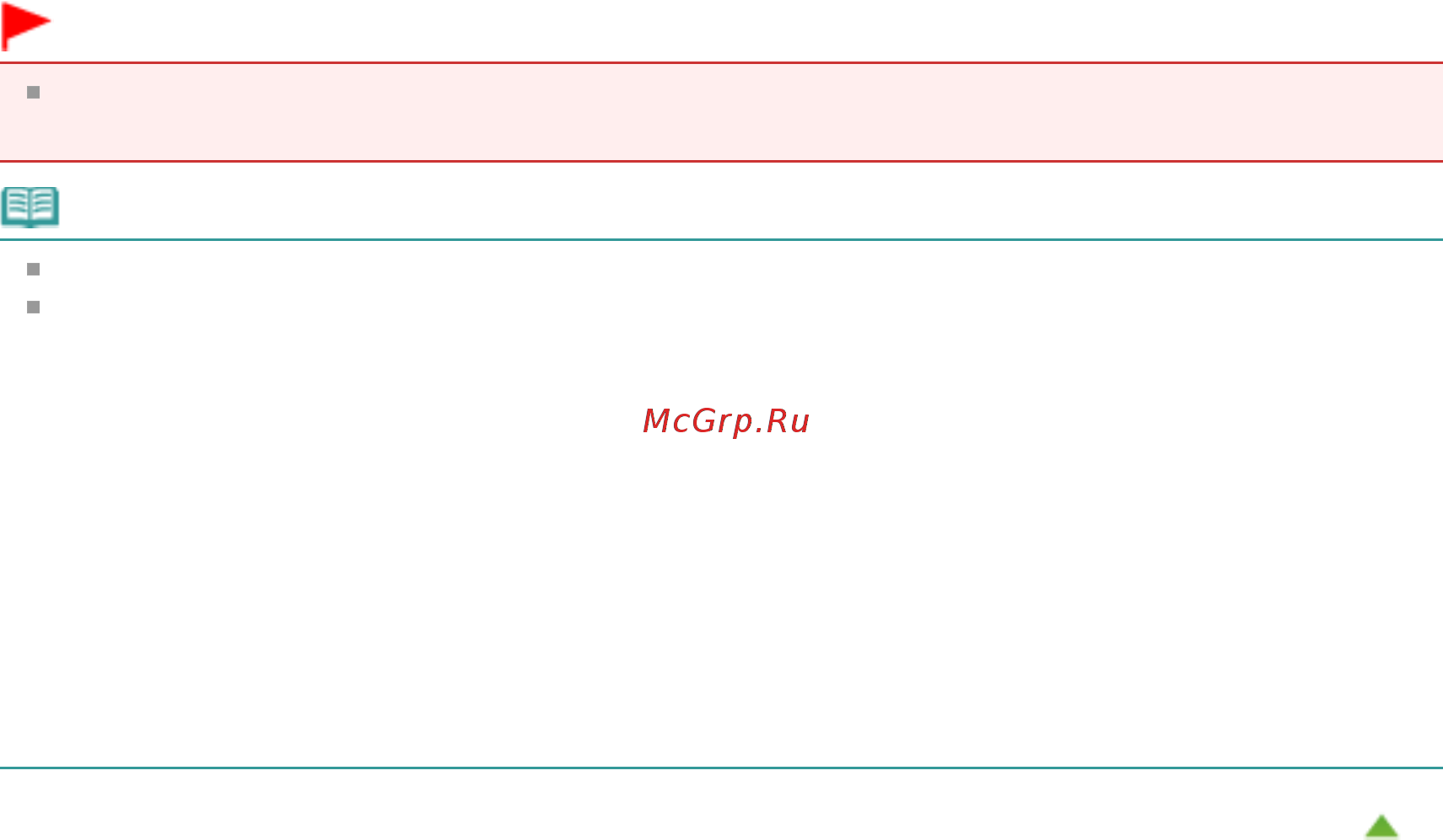 Canon Pixma MG2140 [273/733] Page 273 of 733 pages создание копий