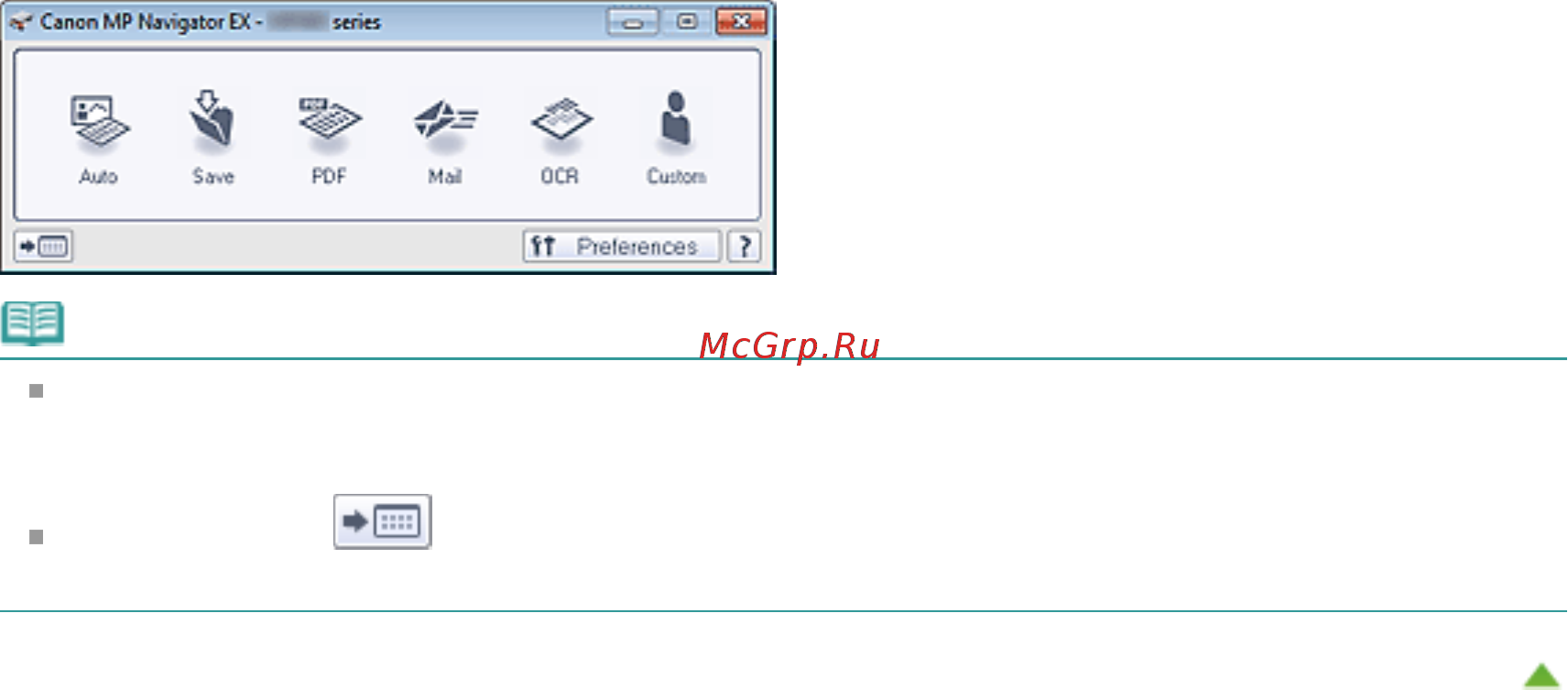 Canon Pixma MG2140 [289/733] Page 289 of 733 pages запуск программы mp navigator ex