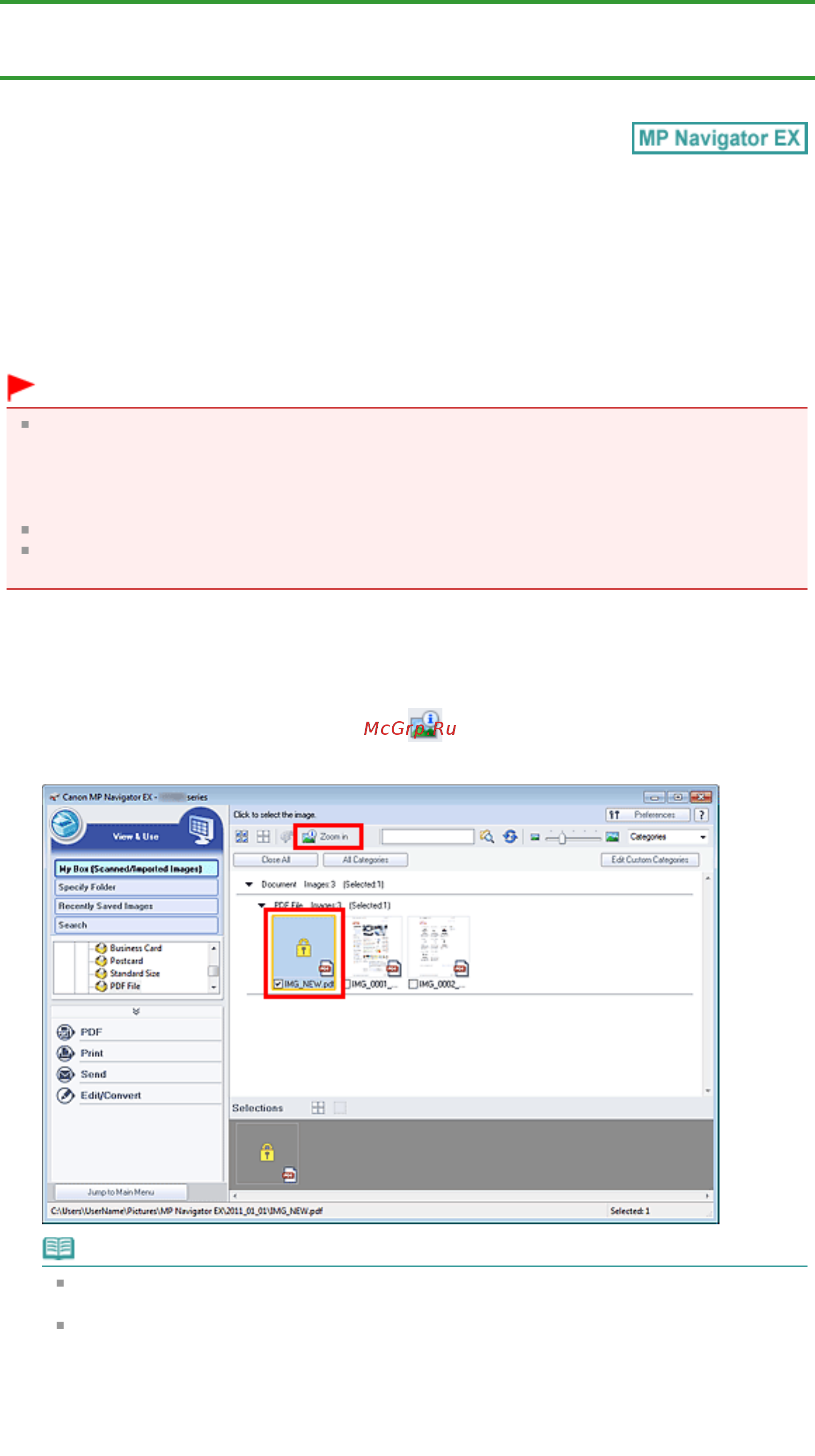 Canon Pixma MG2140 [343/733] Открытие редактирование pdf файлов защищенных