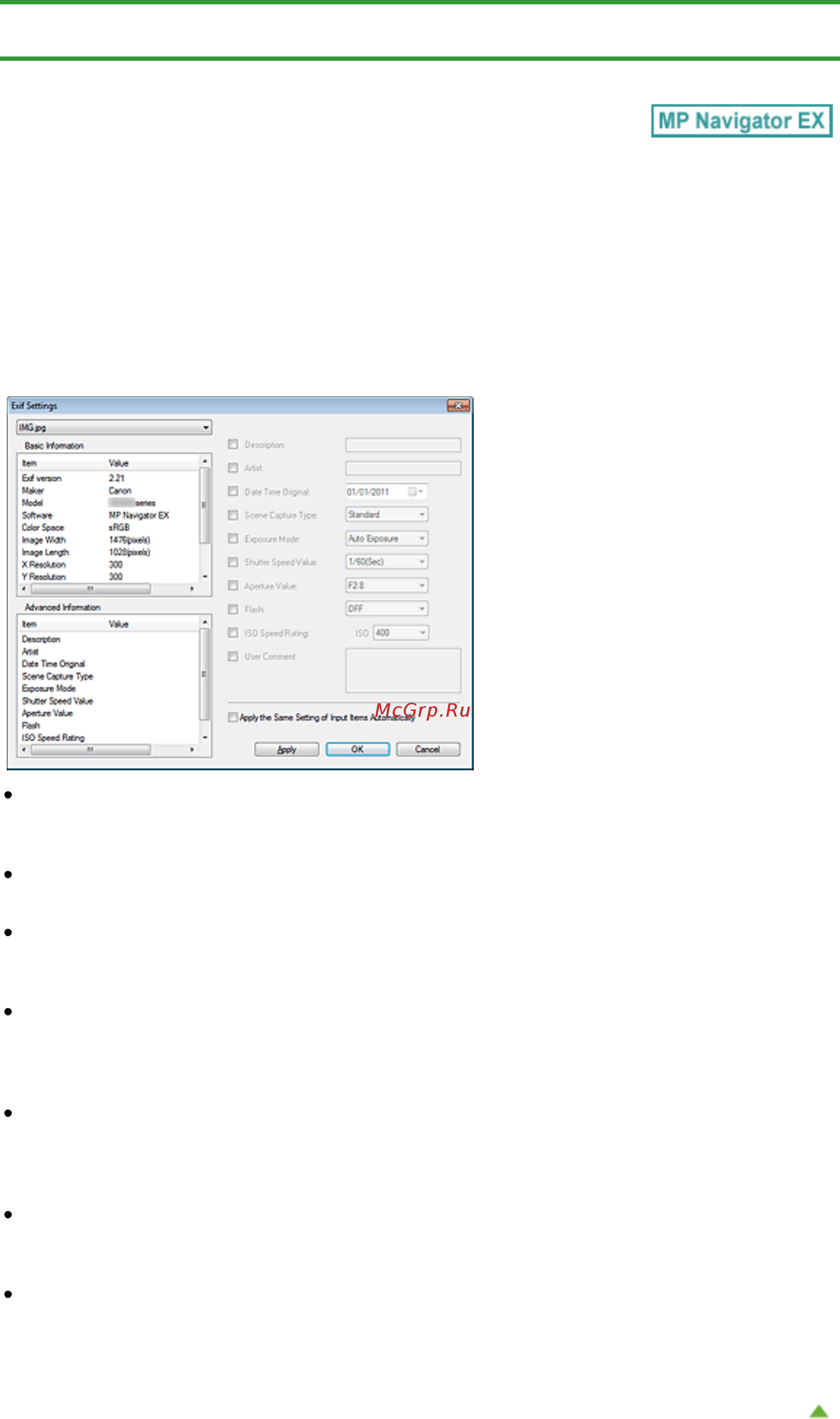 Canon Pixma MG2140 [407/733] Диалоговое окно настройки exif
