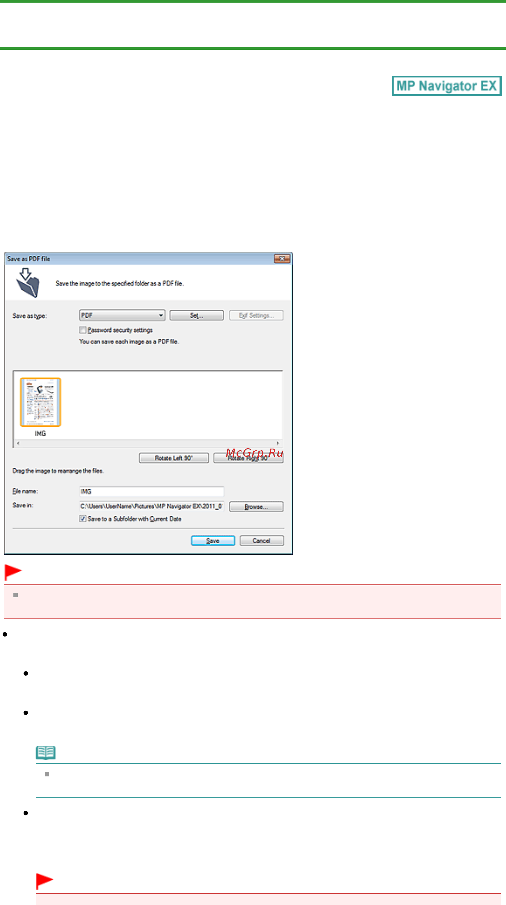 Canon Pixma MG2140 [412/733] Диалоговое окно сохранение в виде pdf файла