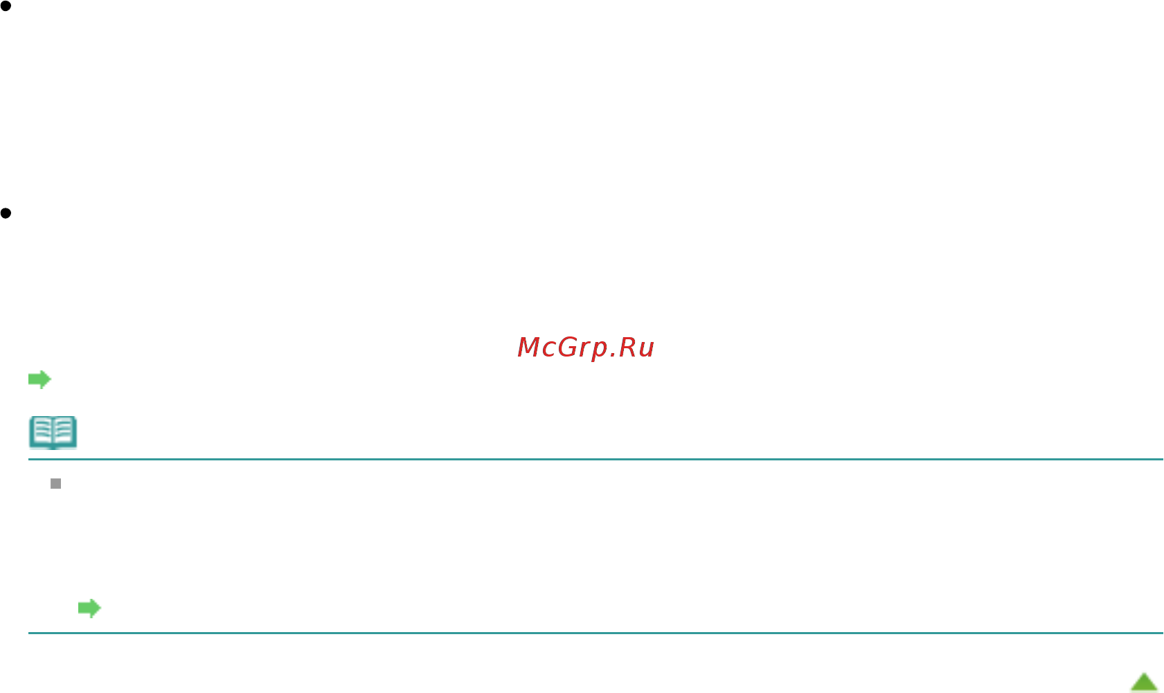 Canon Pixma MG2140 [429/733] Page 429 of 733 pages вкладка настройки кнопок сканера сохранить на компьютере