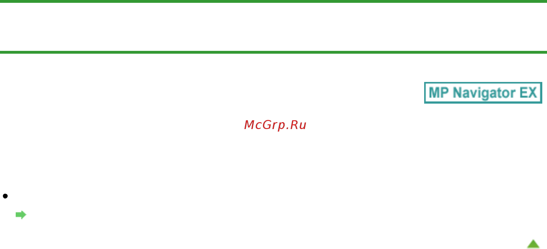 Canon Pixma MG2140 [431/733] Приложение открытие файлов не являющихся
