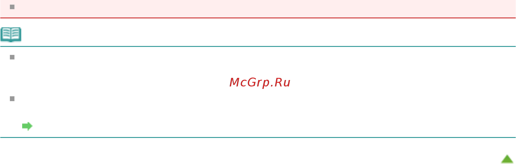 Canon Pixma MG2140 [490/733] Page 490 of 733 pages параметры изображения