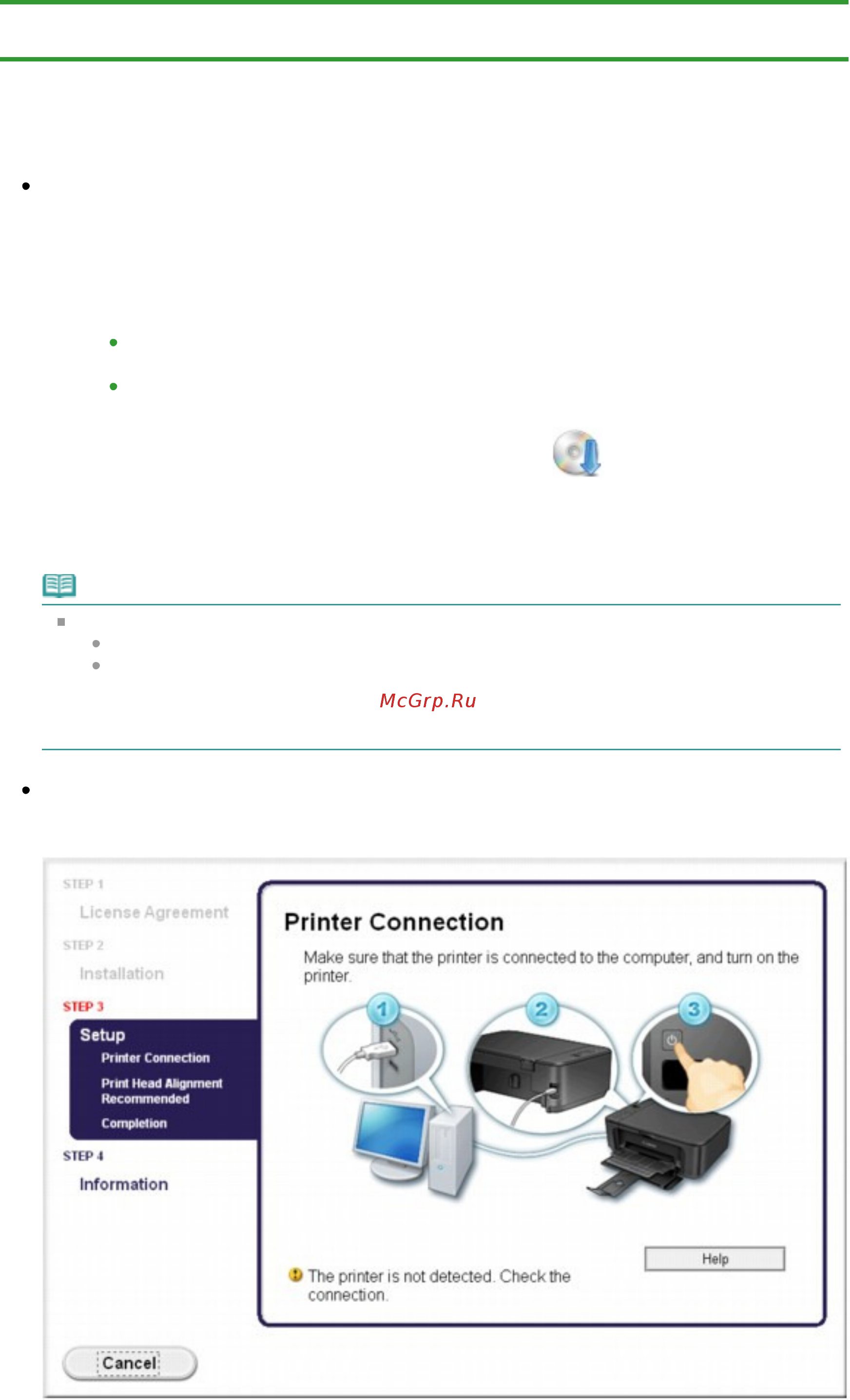 Canon Pixma MG2140 [528/733] Не удается установить драйверы mp drivers