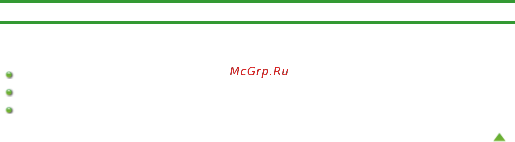 Canon Pixma MG2140 [531/733] Отображаются сообщения об ошибках