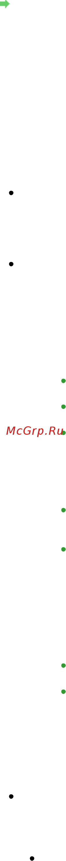 Canon Pixma MG2140 [540/733] Page 540 of 733 pages сообщение на экране компьютера
