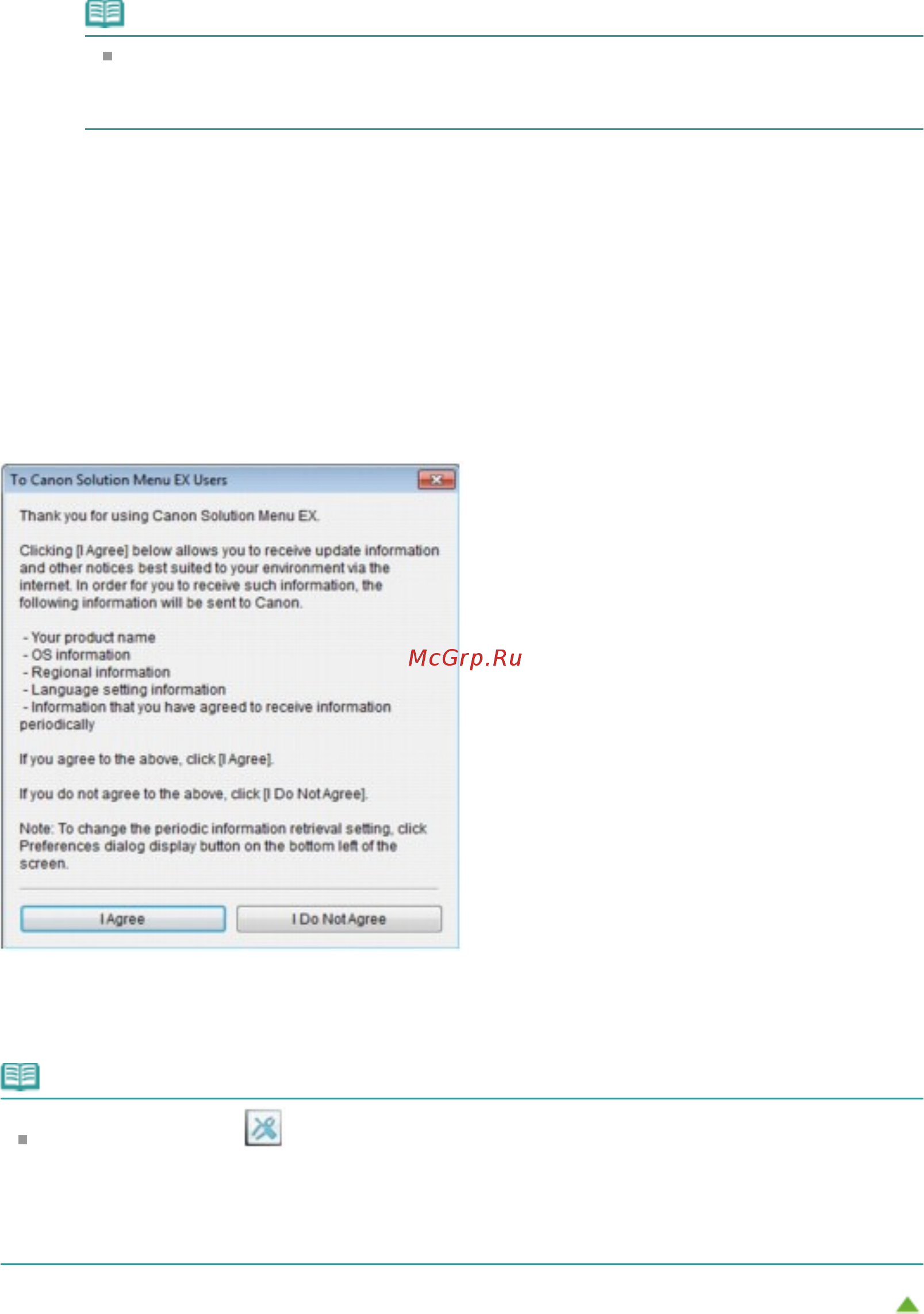 Canon Pixma MG2140 [543/733] Page 543 of 733 pages сообщение на экране компьютера