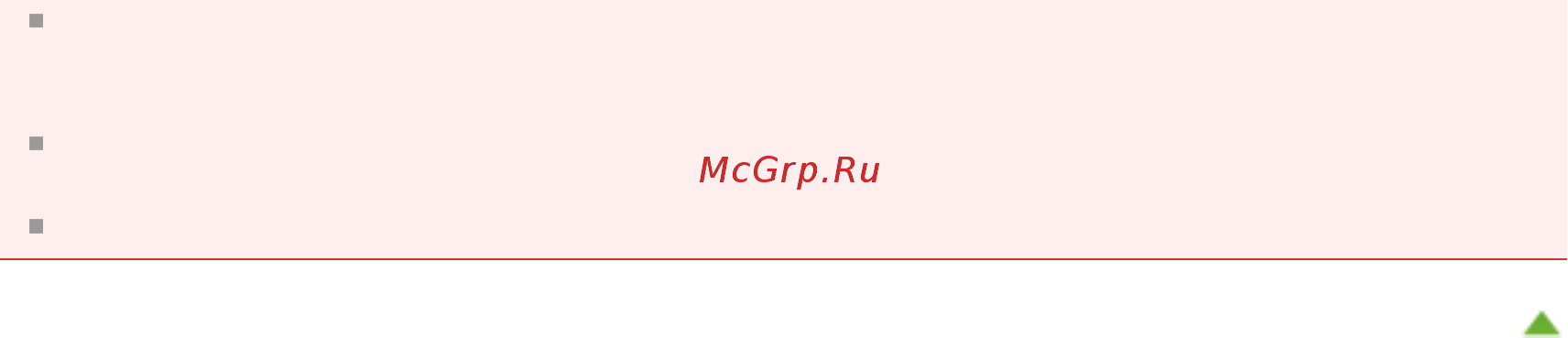 Canon Pixma MG2140 [567/733] Page 567 of 733 pages текст в сканируемых с помощью программы mp navigator ex тек